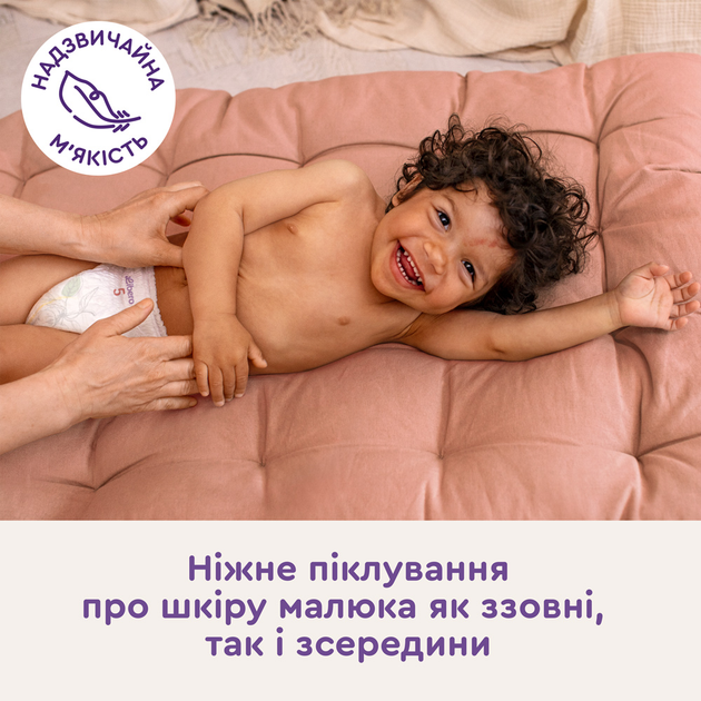 Набір підгузки-трусики Libero Touch Pants 6 (13-20 кг), 48 шт. фото