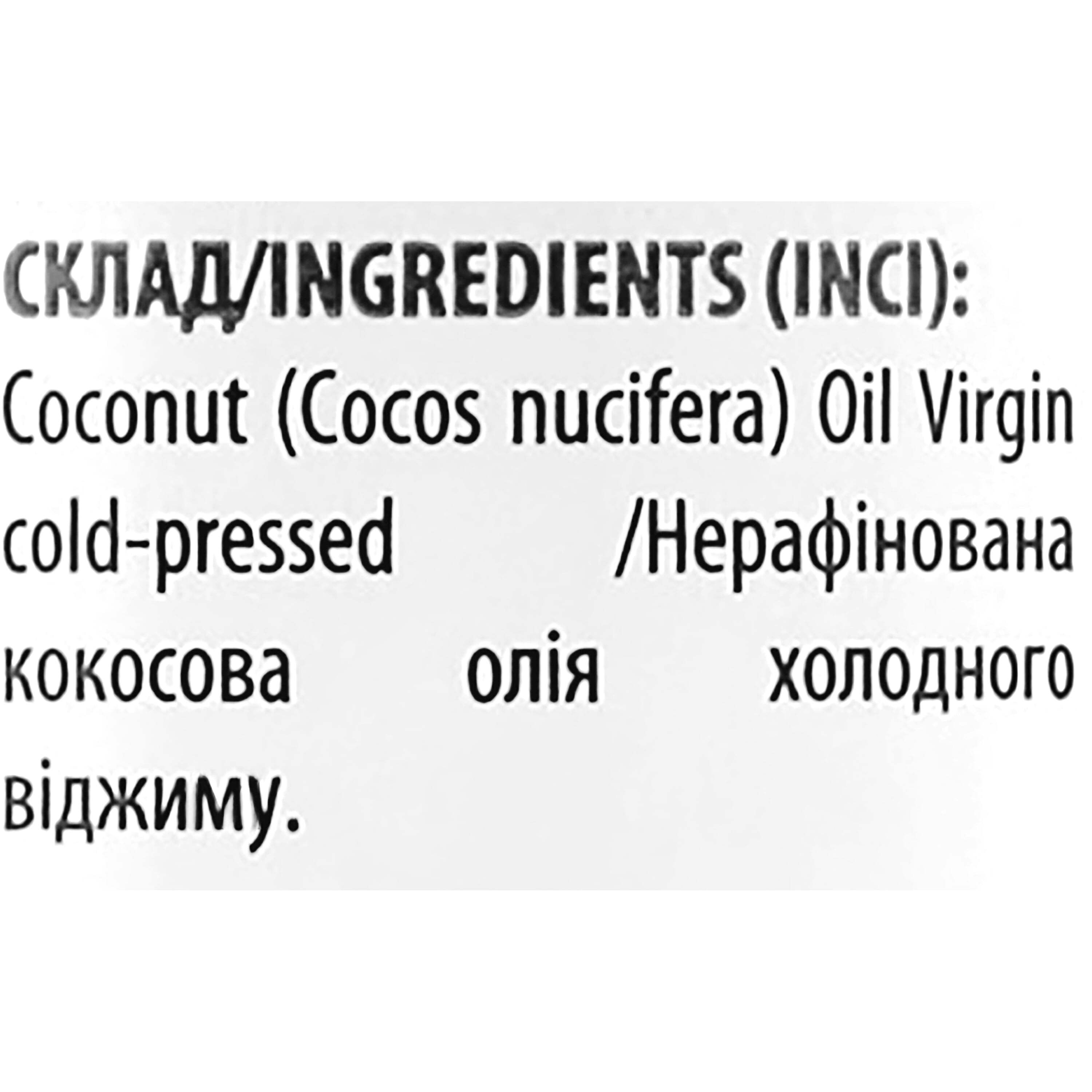 Натуральное кокосовое масло Comex Extra Virgin 150 мл фото3