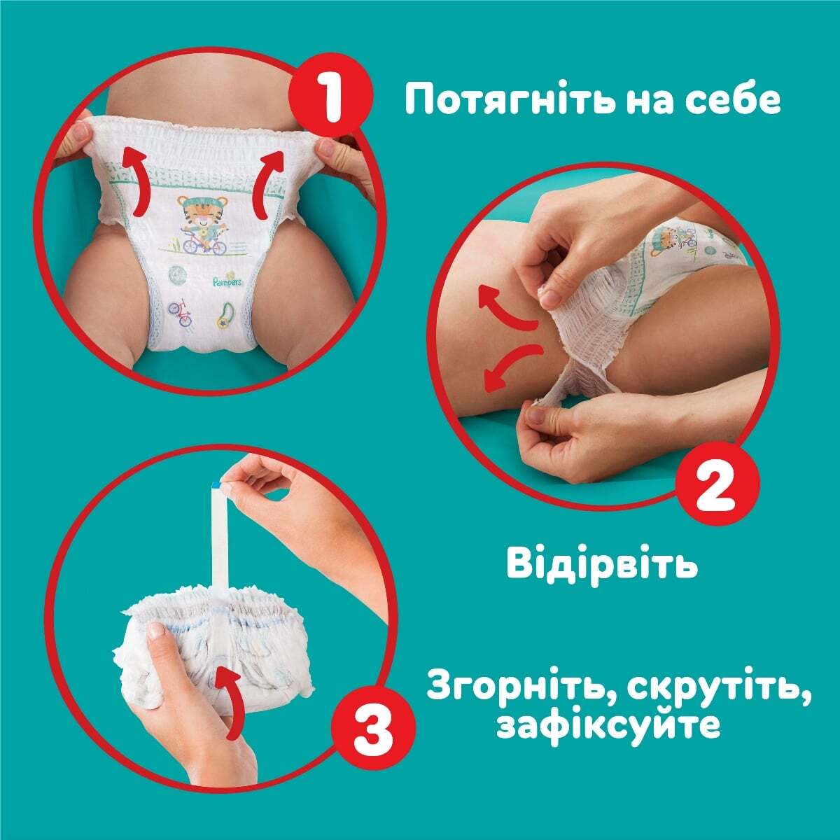 Набір підгузки-трусики Pampers Active Baby Pants Розмір 8 (17+ кг) 92 шт. фото