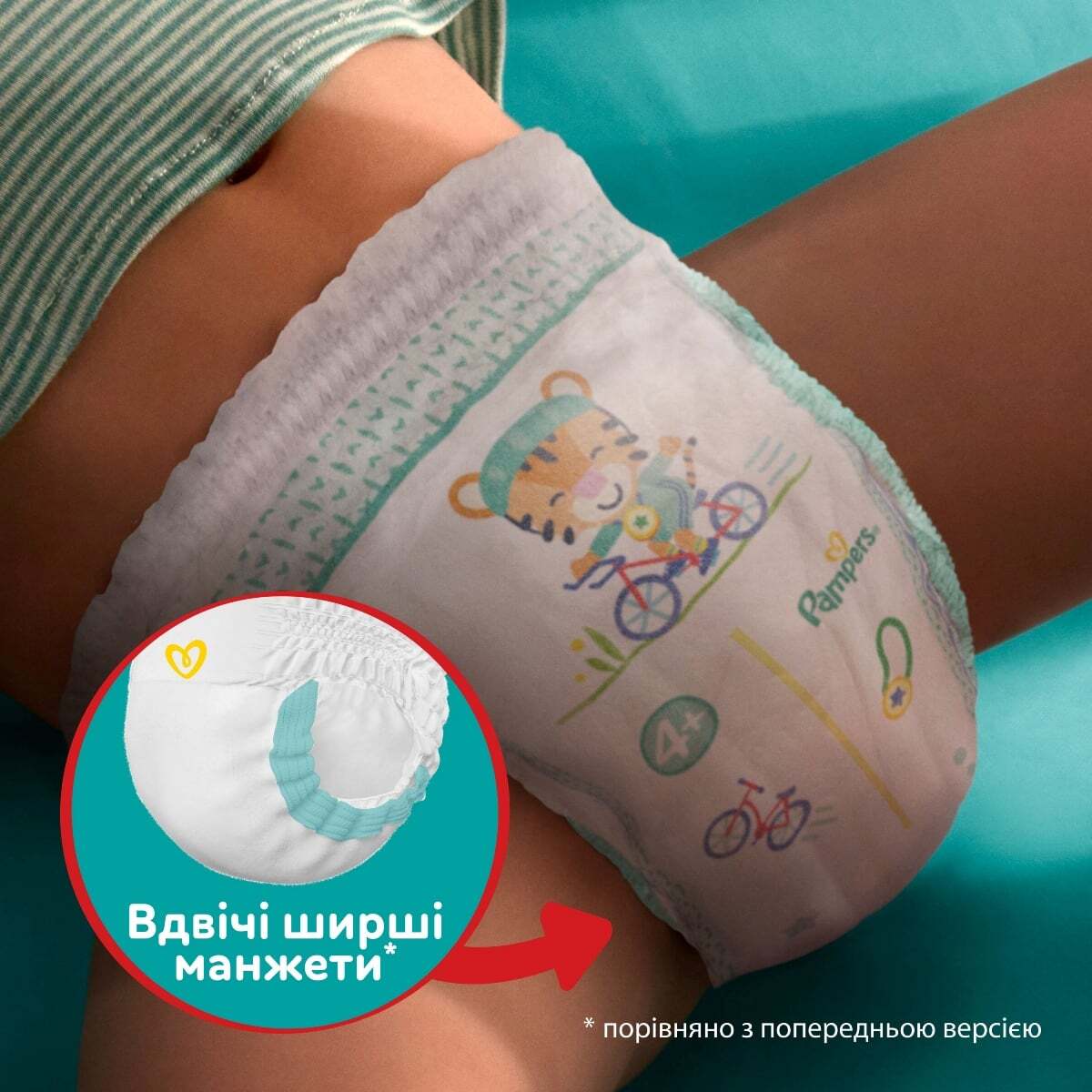 Набір підгузки-трусики Pampers Active Baby Pants Розмір 8 (17+ кг) 92 шт. фото