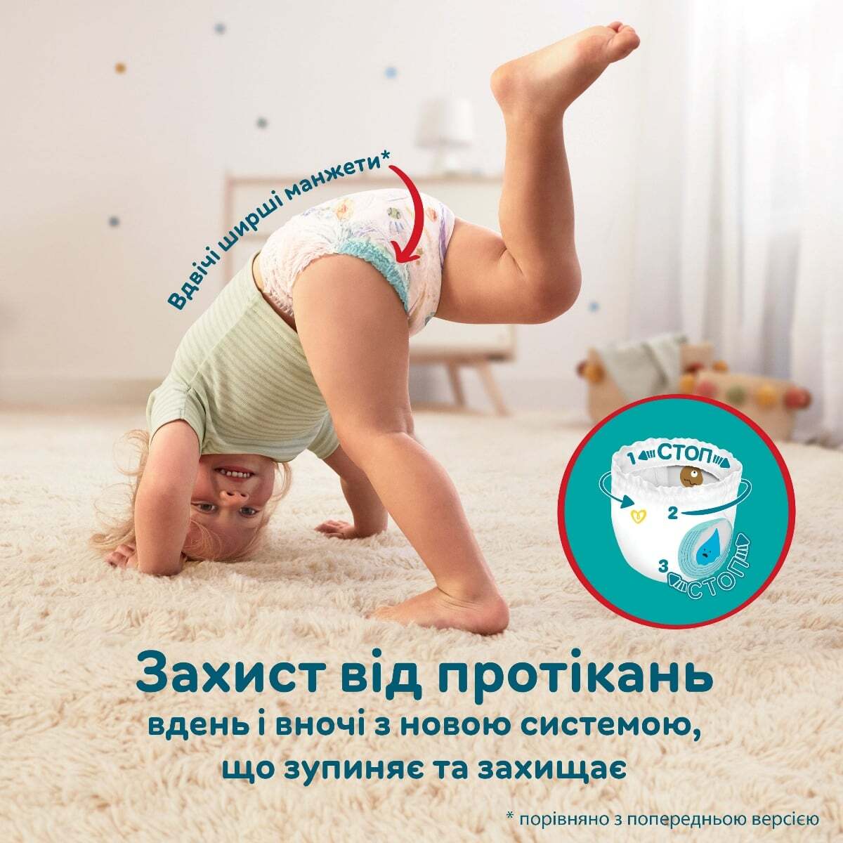 Набір підгузки-трусики Pampers Active Baby Pants Розмір 8 (17+ кг) 92 шт. фото