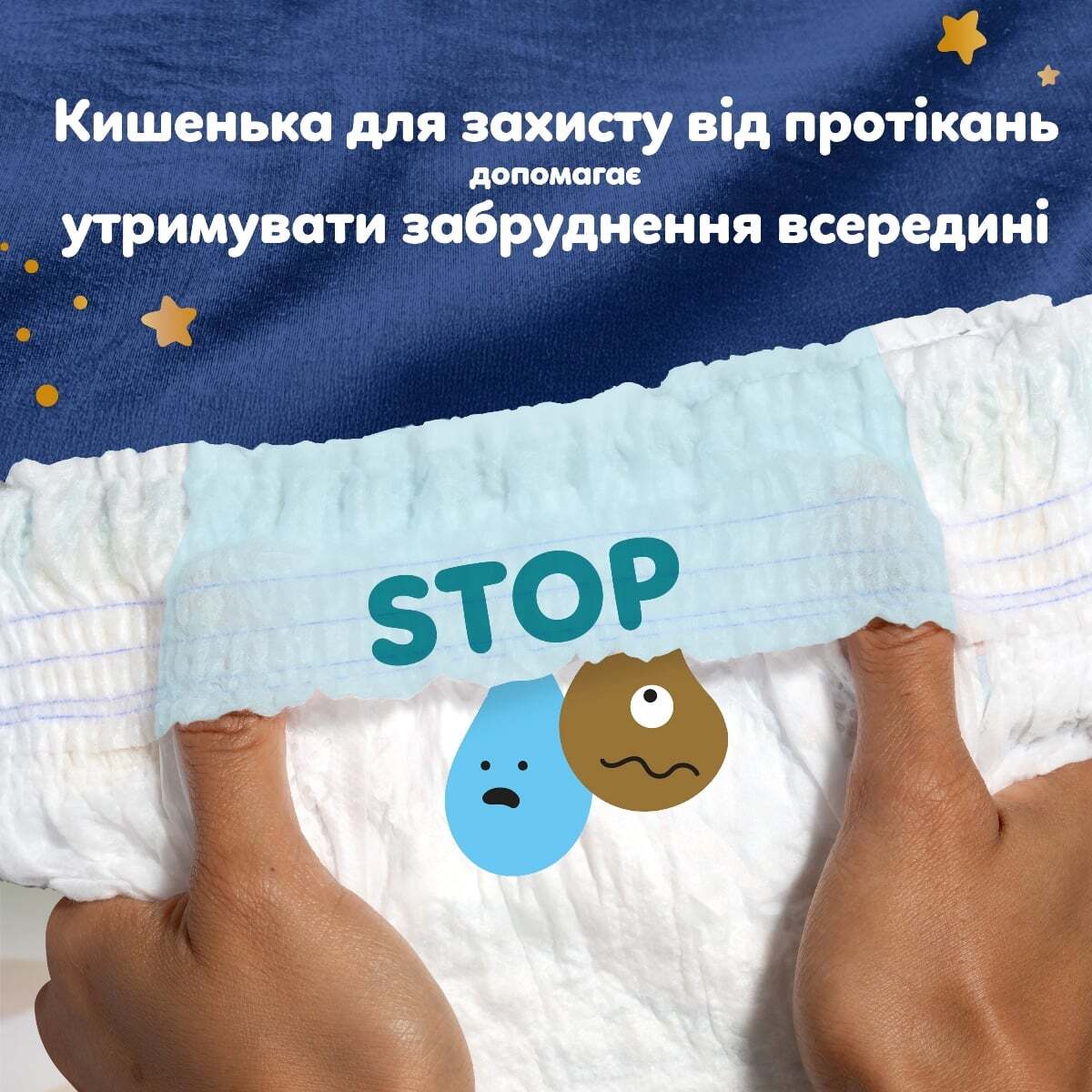 Набір підгузки-трусики нічні Pampers Night Pants Розмір 4 (9-15 кг) 104 шт. фото