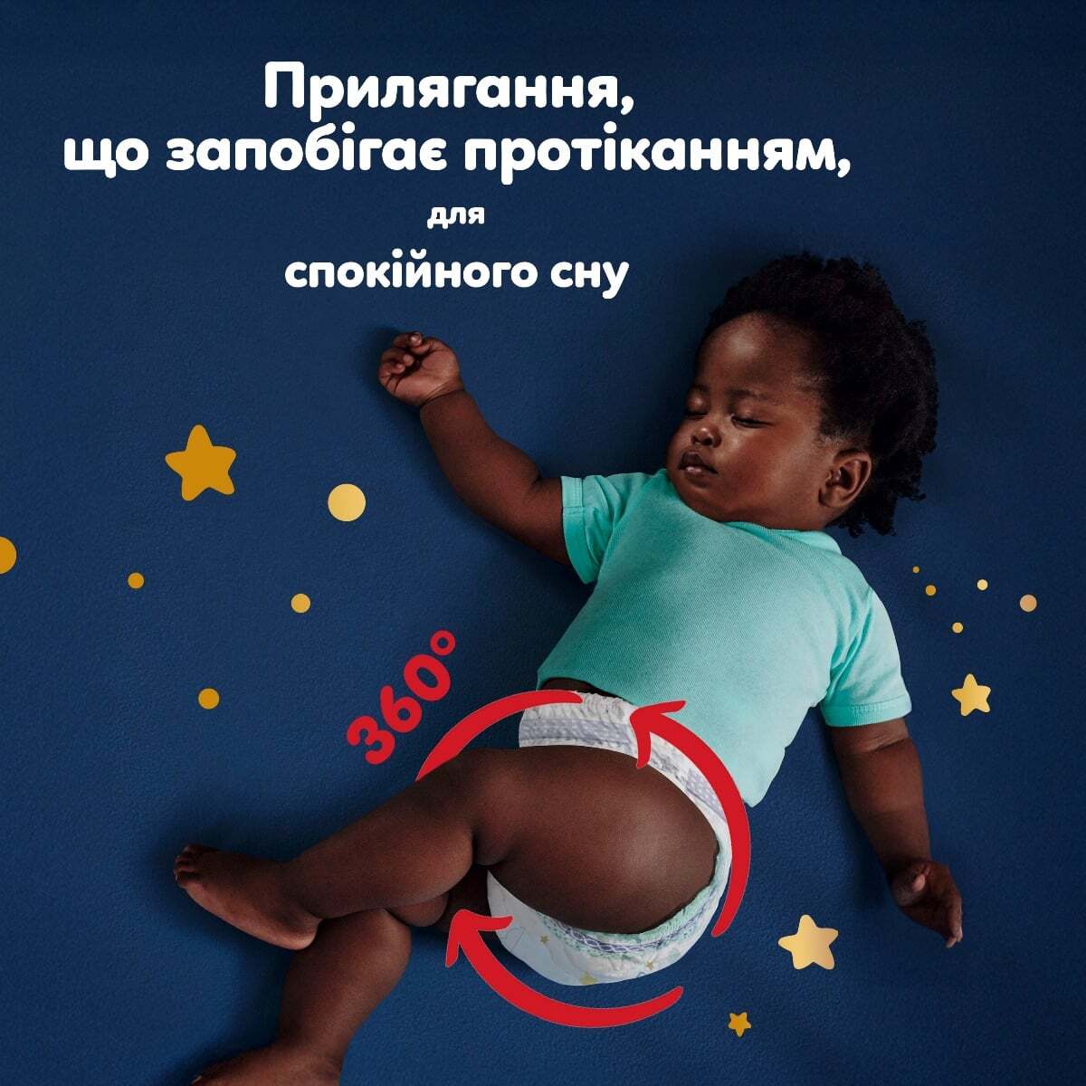 Набір підгузки-трусики нічні Pampers Night Pants Розмір 4 (9-15 кг) 104 шт. фото