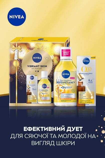Набір жіночий Nivea Vibrant Skin фото2