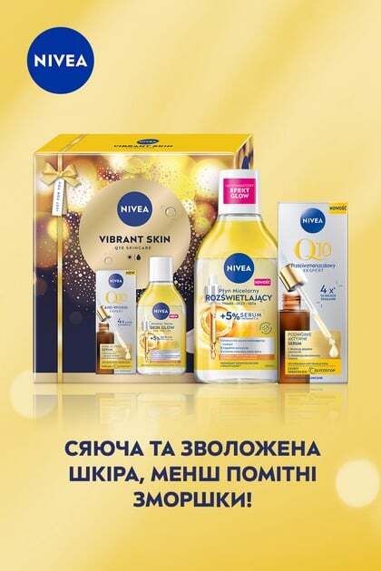 Набір жіночий Nivea Vibrant Skin фото5