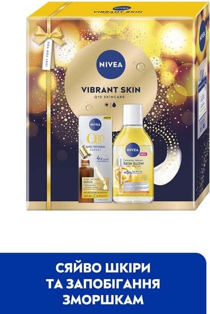 Набір жіночий Nivea Vibrant Skin фото6