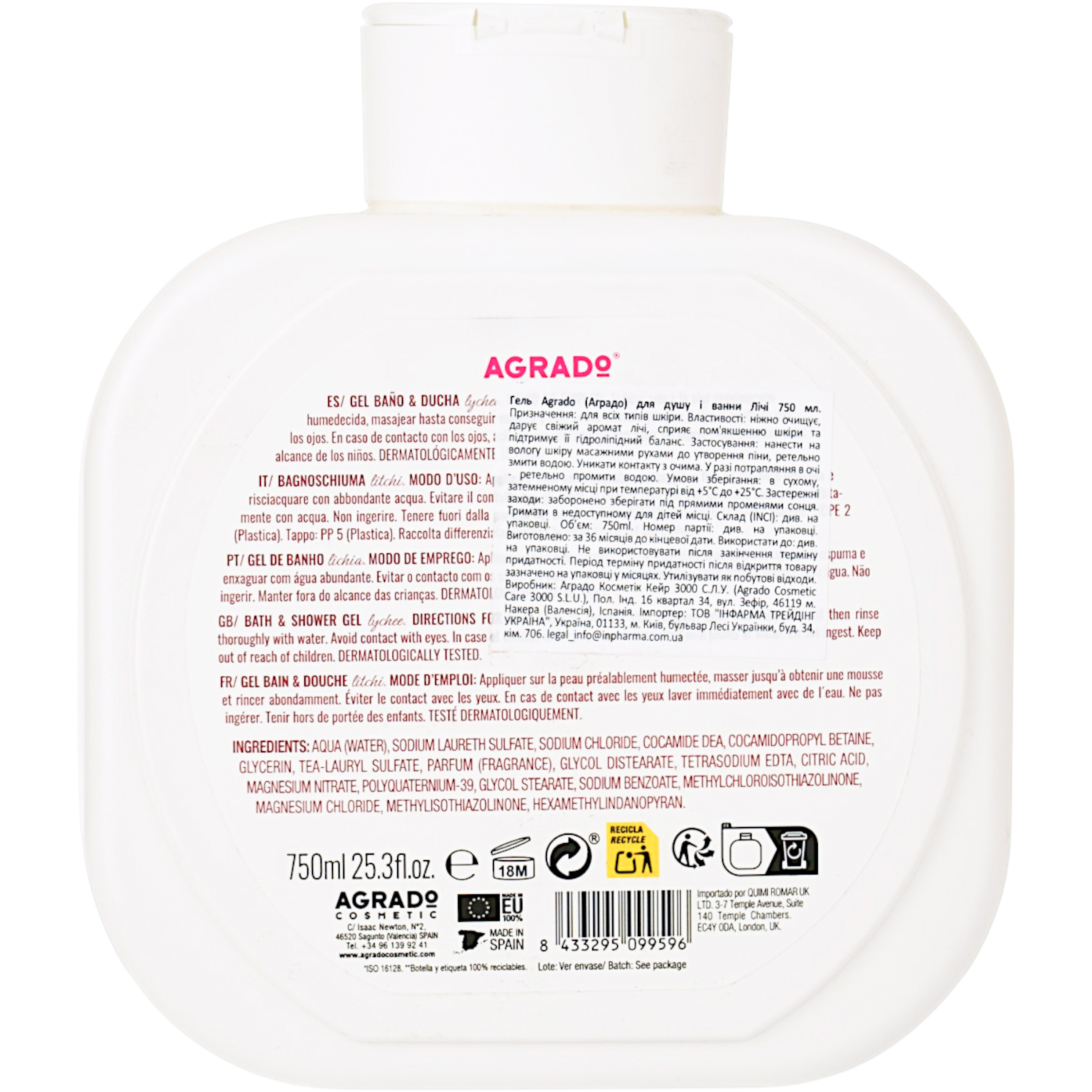 Гель для душа и ванны Agrado Lychee Bath&Shower Gel Личи 750 мл фото2