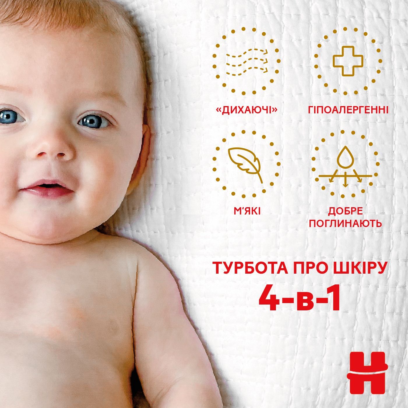 Набір підгузок Huggies Extra Care Box 5 (11-25 кг), 66 шт. фото
