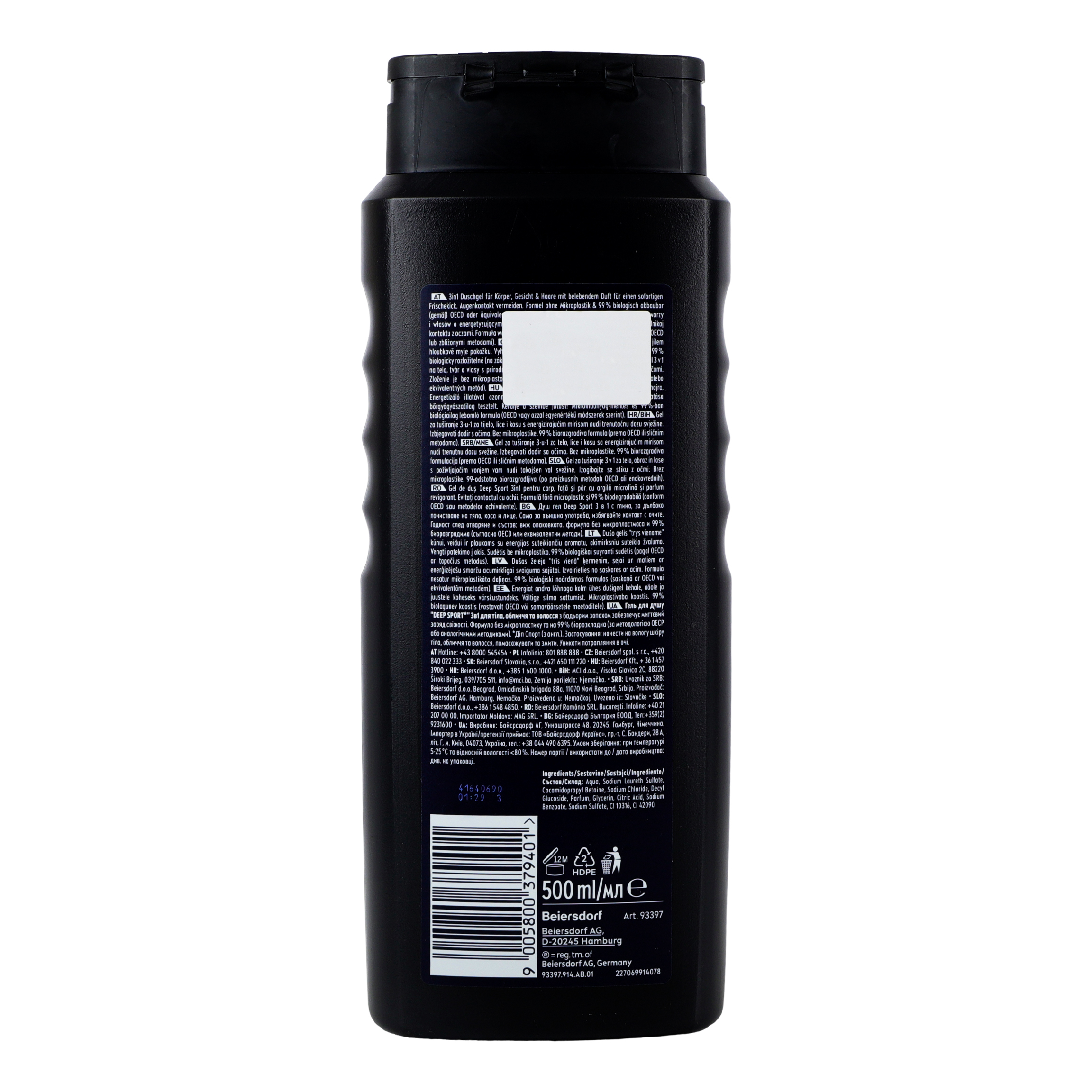 Гель для душа Nivea Men Deep Sport 3 в 1 500 мл фото