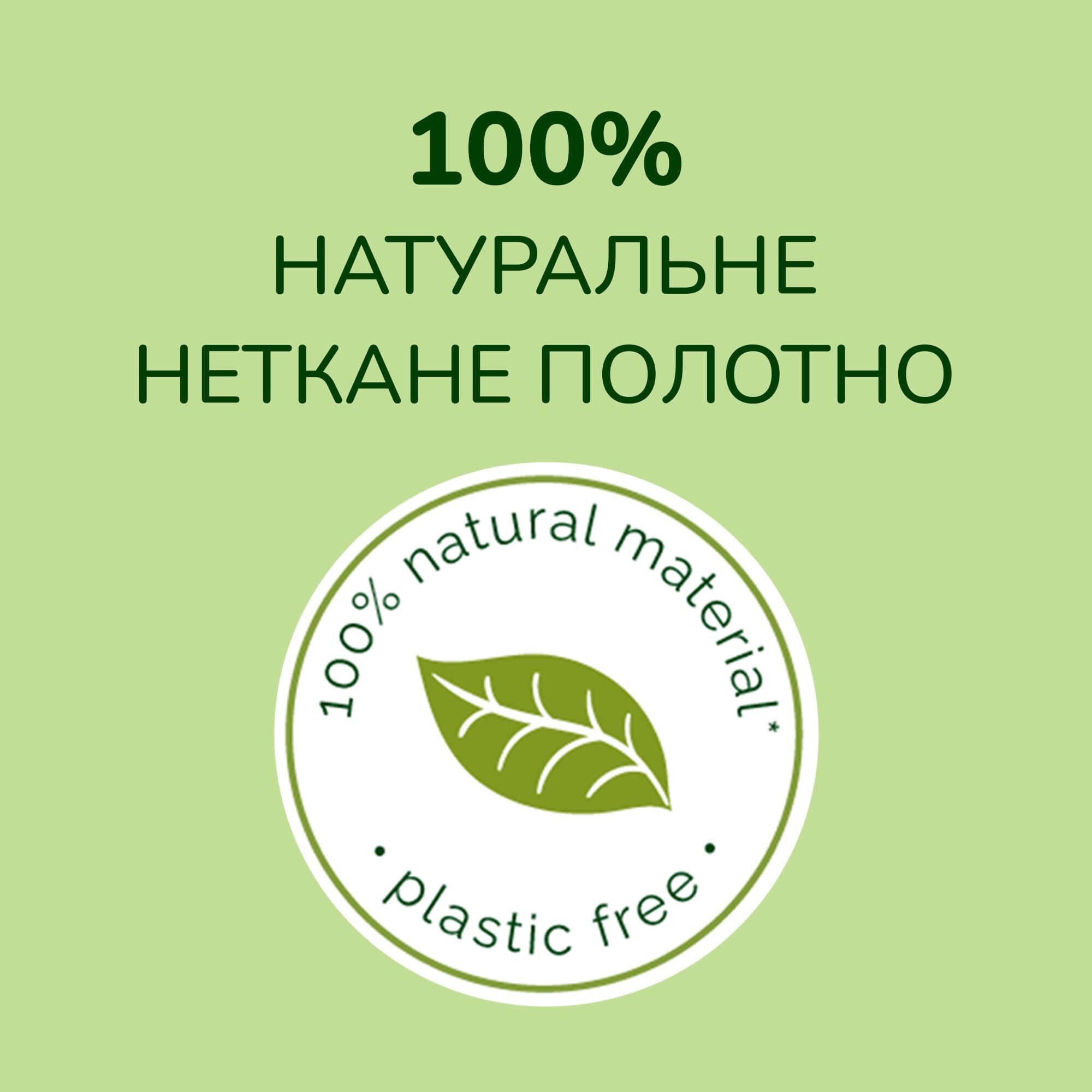 Влажные салфетки для новорожденных Сніжна панда Extra Care Silky 60 шт. фото4