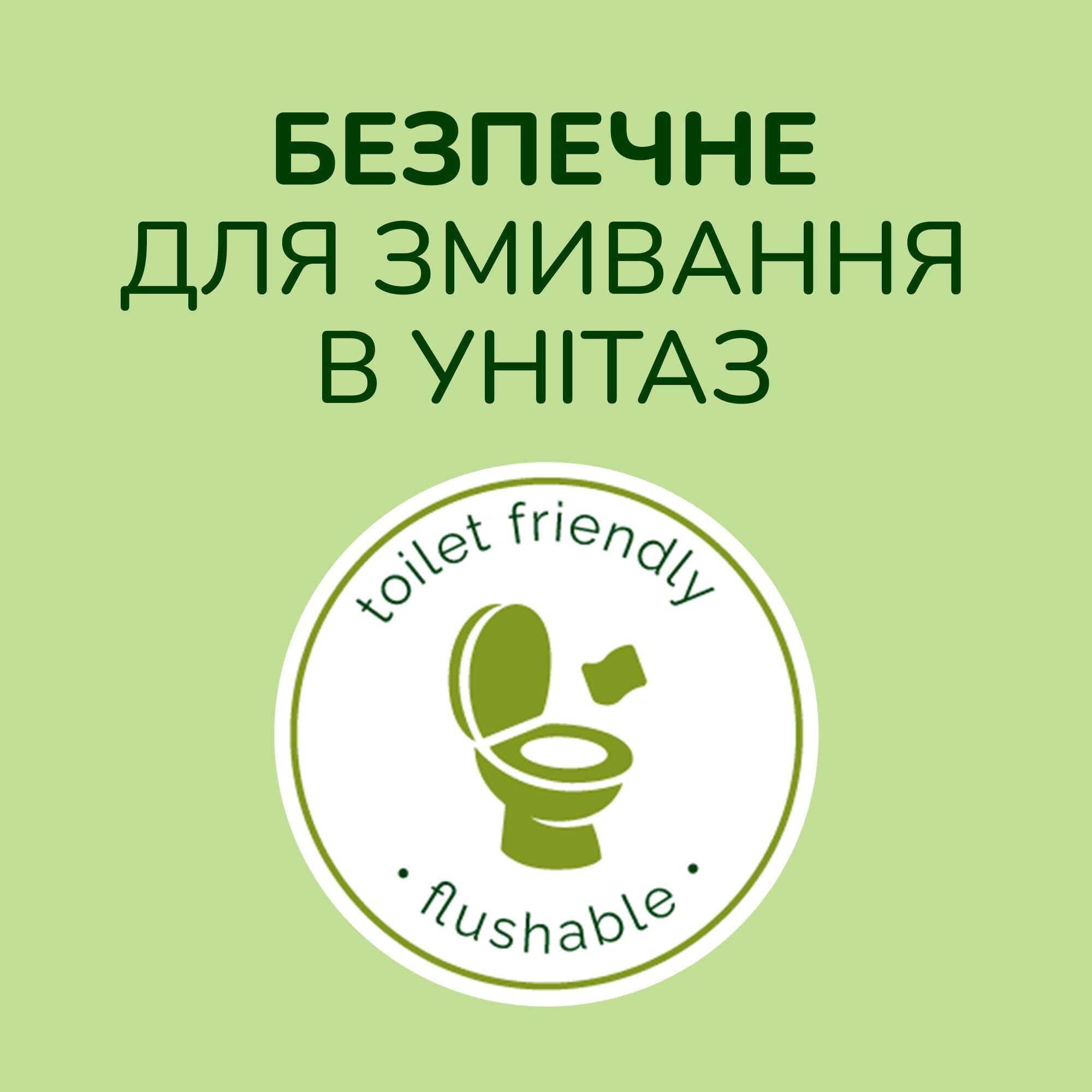 Влажные салфетки для новорожденных Сніжна панда Extra Care Silky 60 шт. фото5