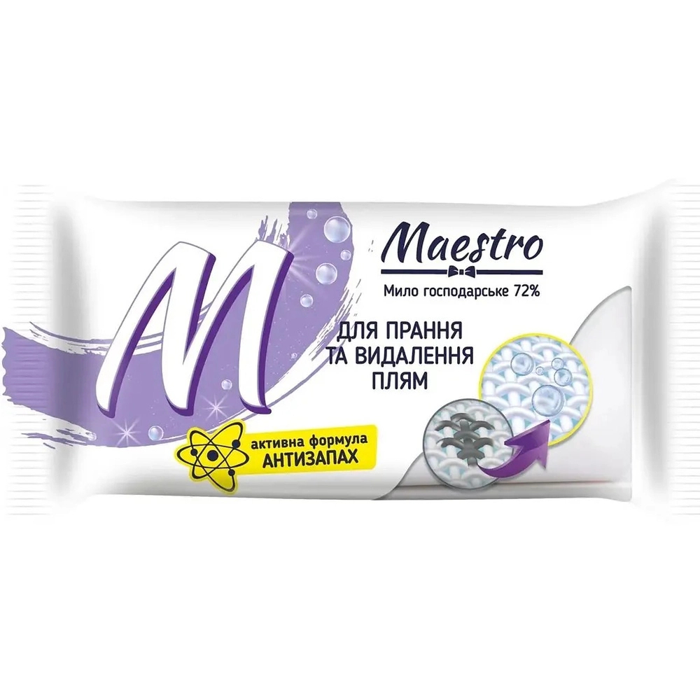Хозяйственное мыло Maestro для стирки и удаления пятен 2 шт. х 125 г фото2