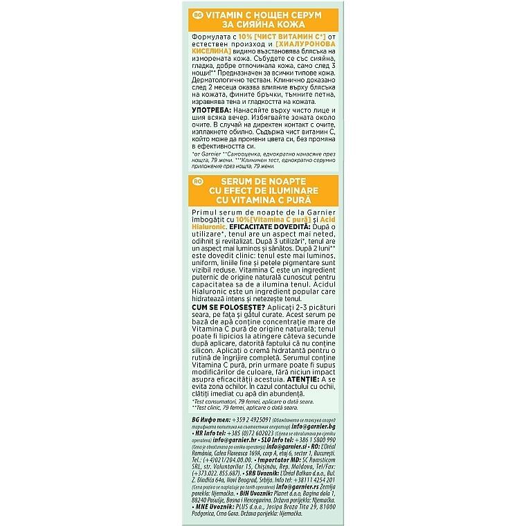 Ночная сыворотка Garnier Skin Naturals Vitamin C Brightening Night Serum 30 мл фото6