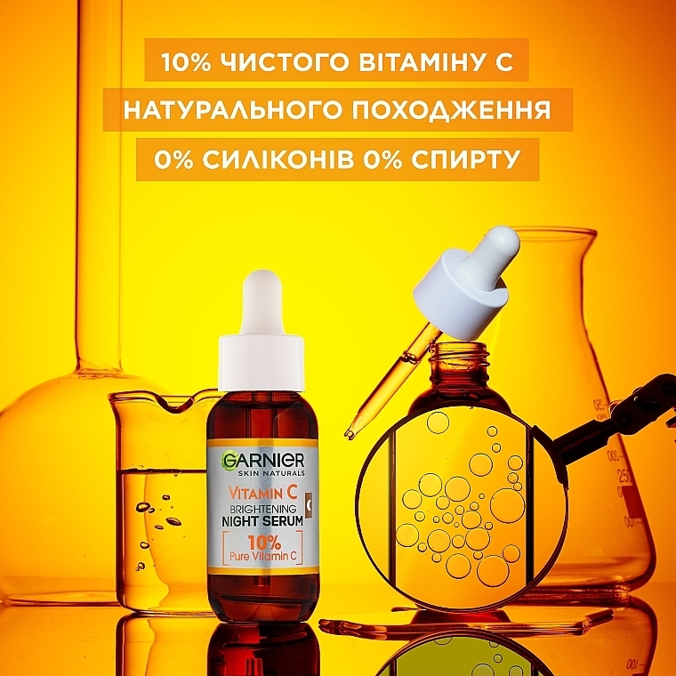 Ночная сыворотка Garnier Skin Naturals Vitamin C Brightening Night Serum 30 мл фото7