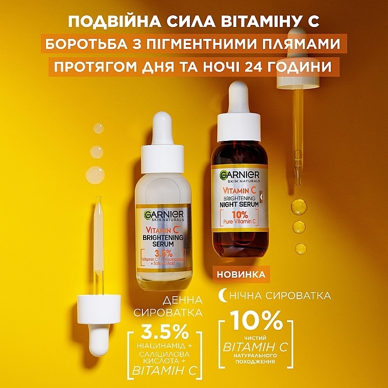 Ночная сыворотка Garnier Skin Naturals Vitamin C Brightening Night Serum 30 мл фото9