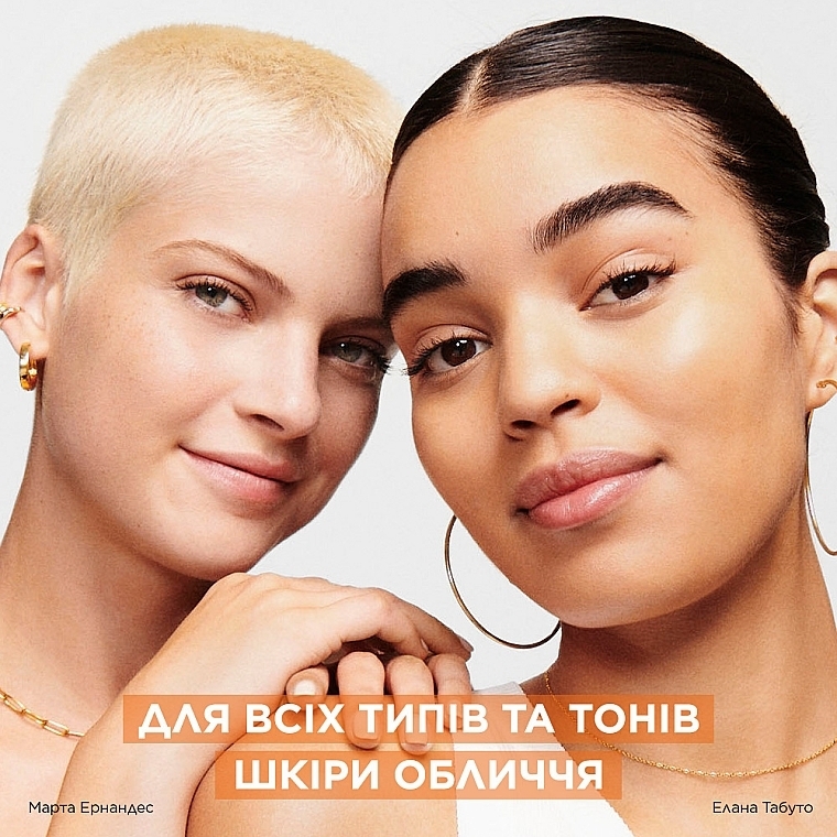 Ночная сыворотка Garnier Skin Naturals Vitamin C Brightening Night Serum 30 мл фото10