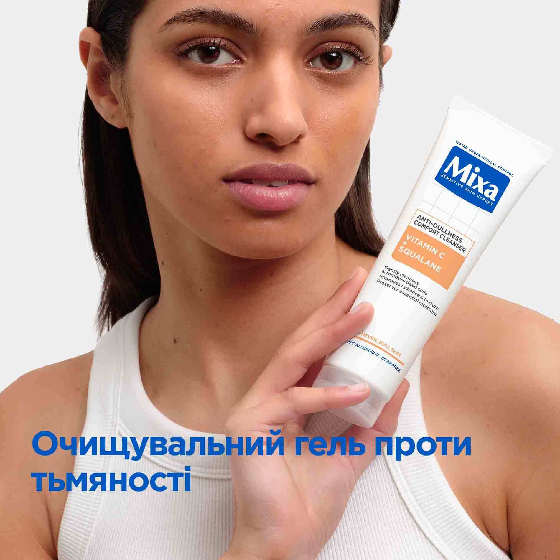 Очищувальний гель Mixa проти тьмяності шкіри обличчя 150 мл фото2