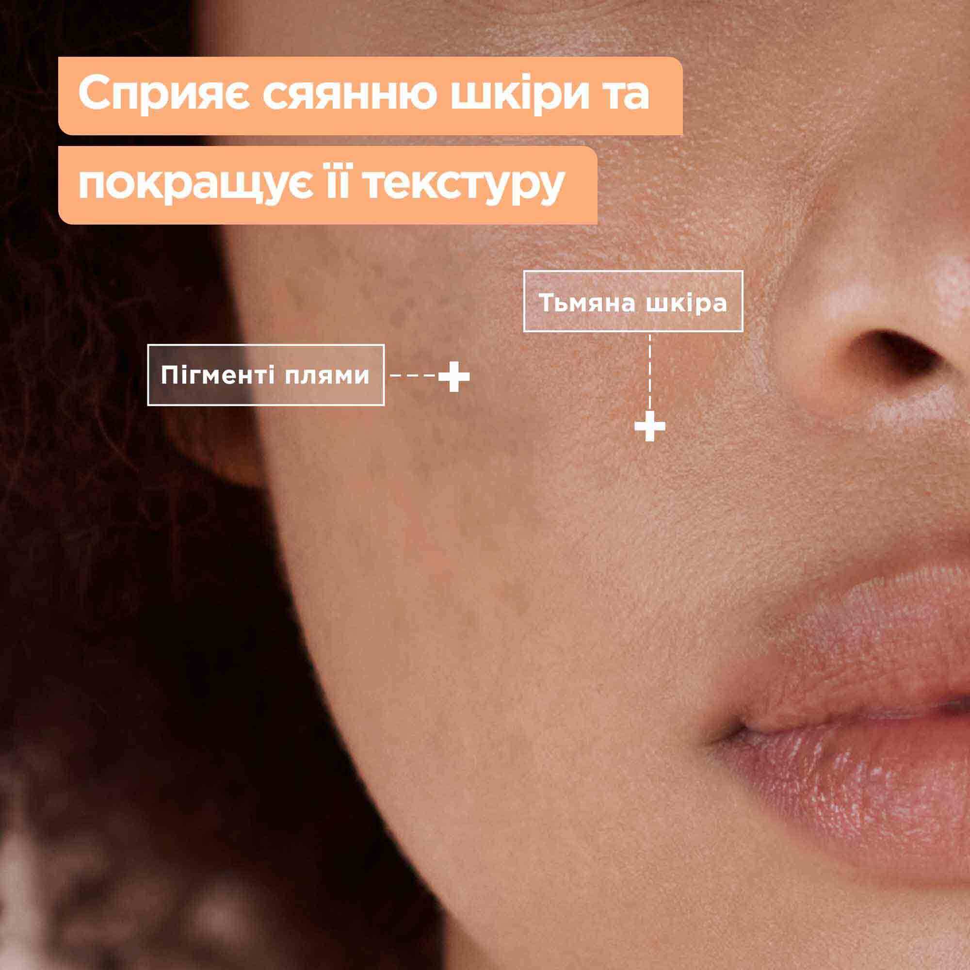 Очищувальний гель Mixa проти тьмяності шкіри обличчя 150 мл фото4