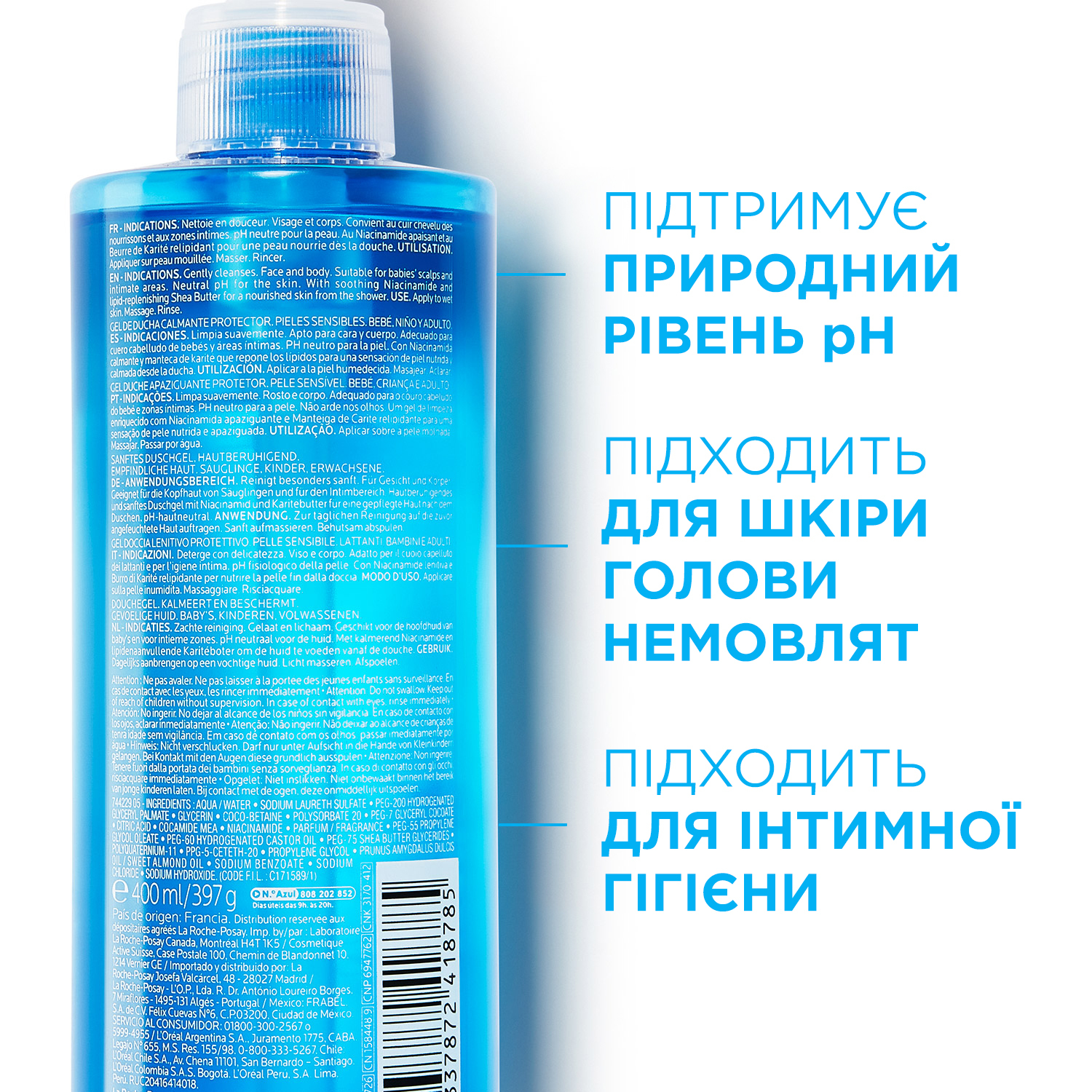 Очищувальний гель La Roche-Posay Lipikar Gel Lavant 400 мл (M9546500) фото5