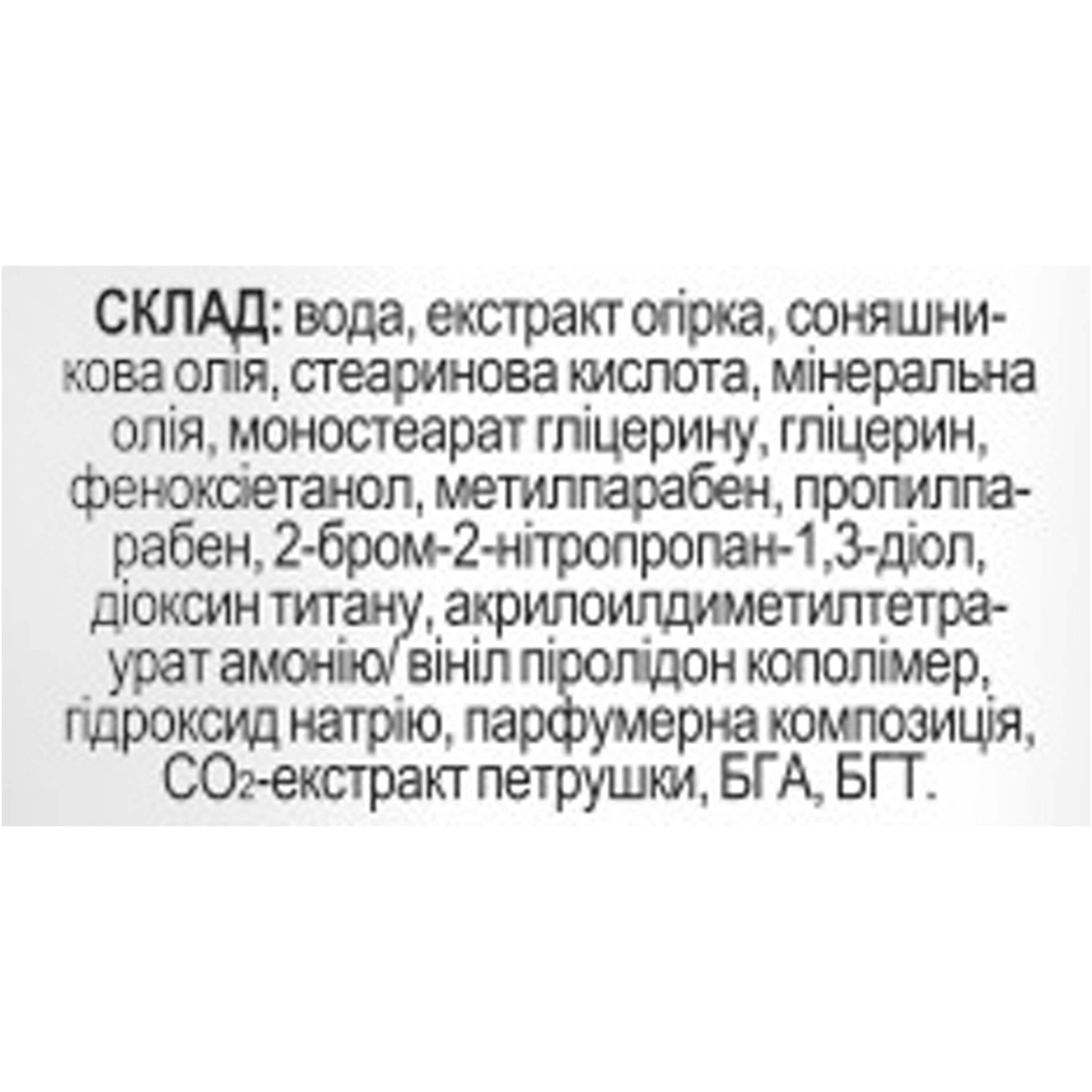 Отбеливающий увлажняющий крем Fitodoctor Огуречный с УФ-фильтром 44 г фото3