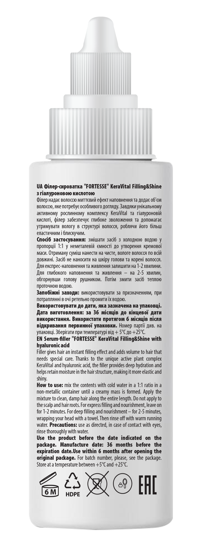 Филлер-сыворотка для волос Fortesse KeraVital Filling & Shine с гиалуроновой кислотой 90 мл фото2