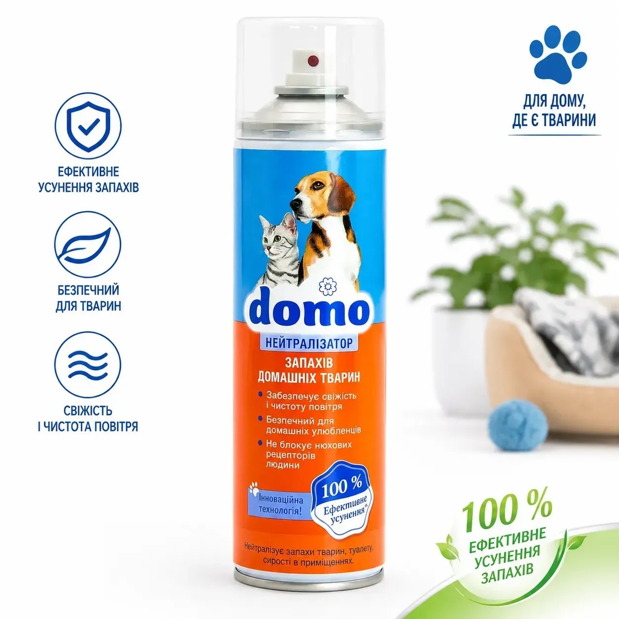 Нейтрализатор запахов домашних животных Domo 500 мл фото3