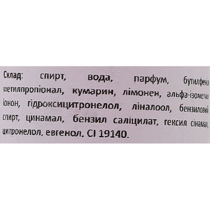 Одеколон після гоління Marmara Barber Cologne Spray №6, 50 мл фото2