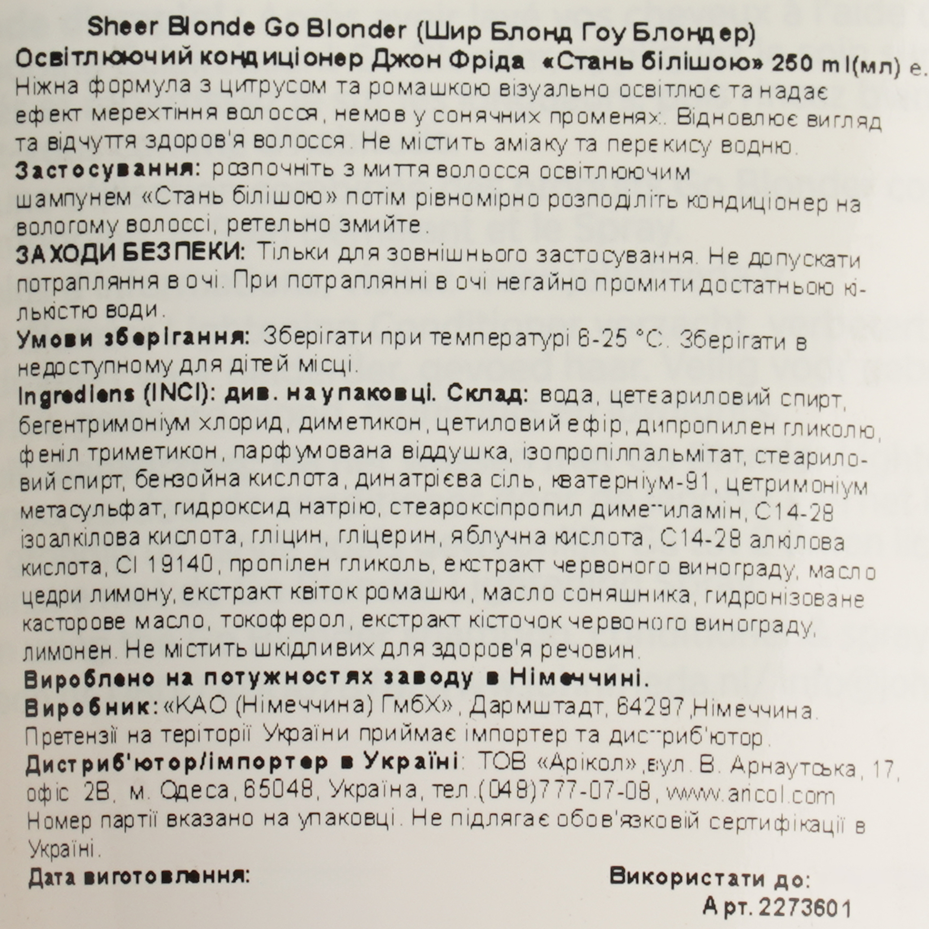 Осветляющий кондиционер John Frieda Go Blonder, 250 мл фото4