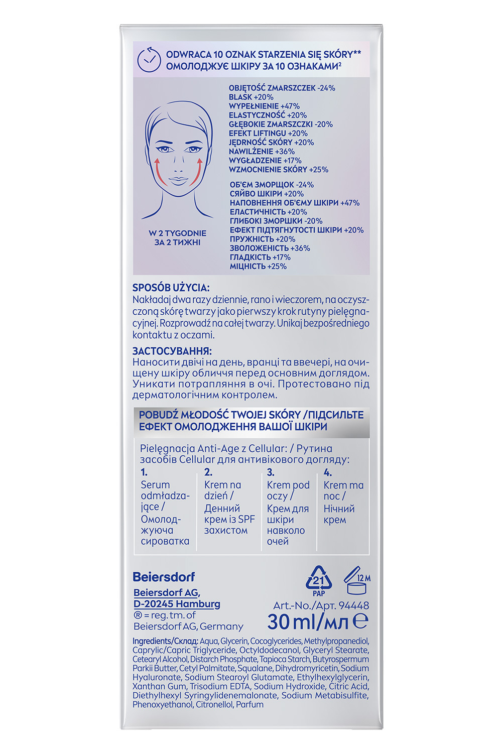Омолаживающая сыворотка NIVEA Cellular Epigenetics для лица 30 мл фото2