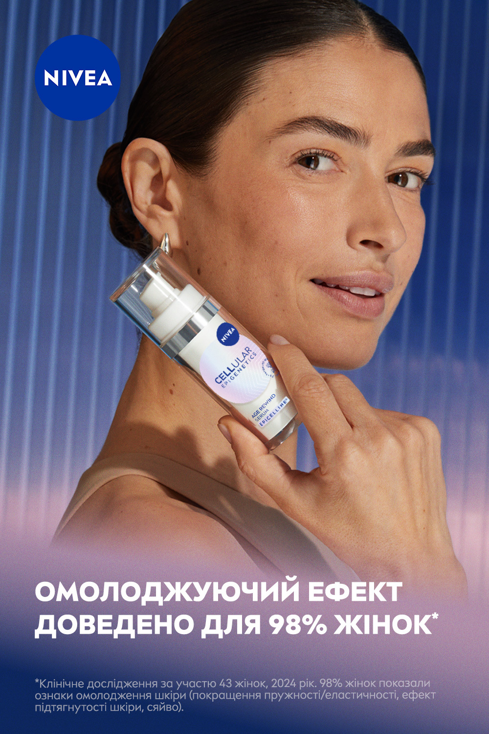 Омолаживающая сыворотка NIVEA Cellular Epigenetics для лица 30 мл фото5