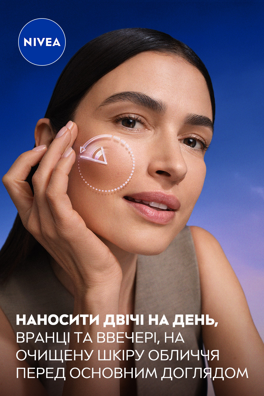 Омолаживающая сыворотка NIVEA Cellular Epigenetics для лица 30 мл фото6