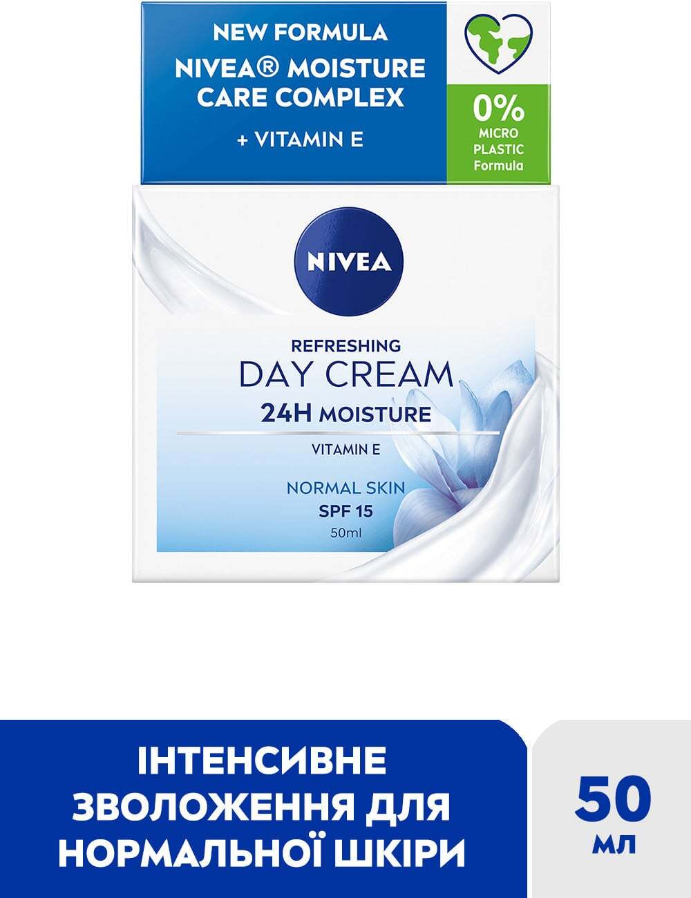 Освіжаючий денний крем Nivea SPF 15 інтенсивне зволоження 24 години 50 мл фото2
