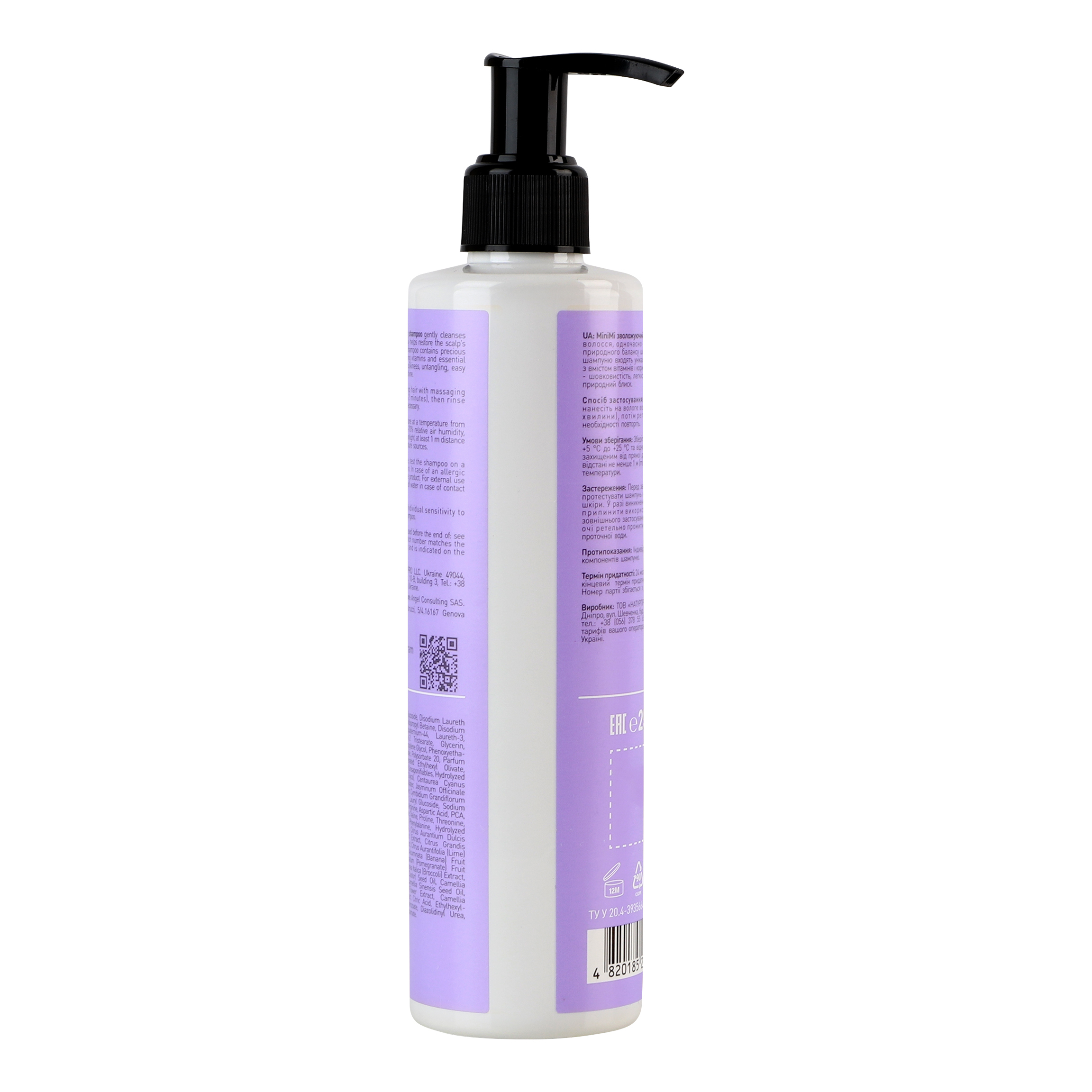 Зволожуючий шампунь MiniMi Kids Beauty Nourishing Shampoo 250 мл фото3