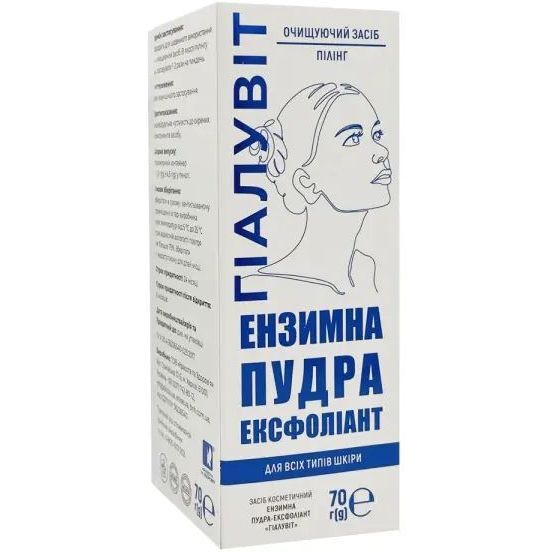 Энзимная пудра-эксфолиант Гиалувит 70 г фото2