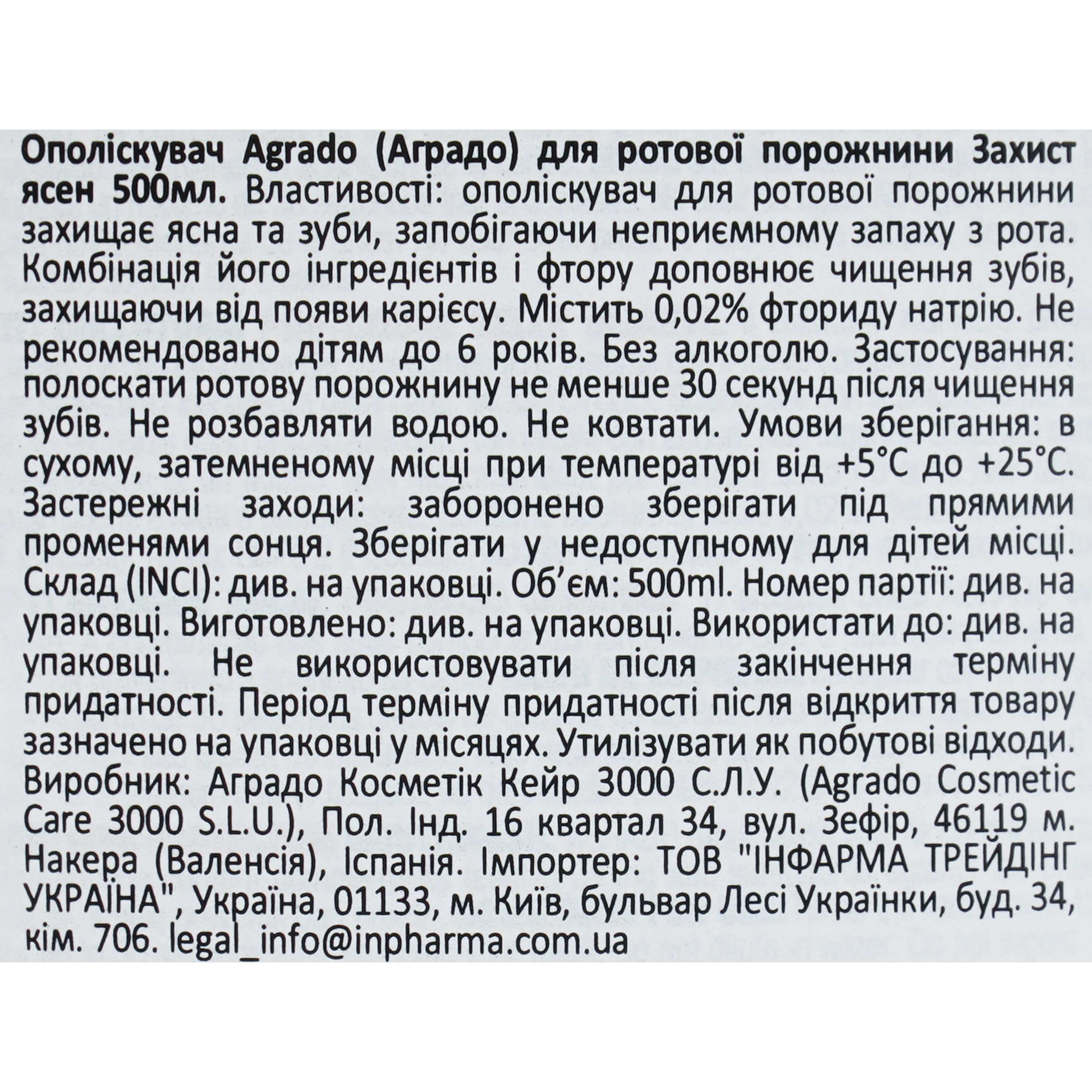 Ополіскувач для ротової порожнини Agrado захист ясен 500 мл фото5