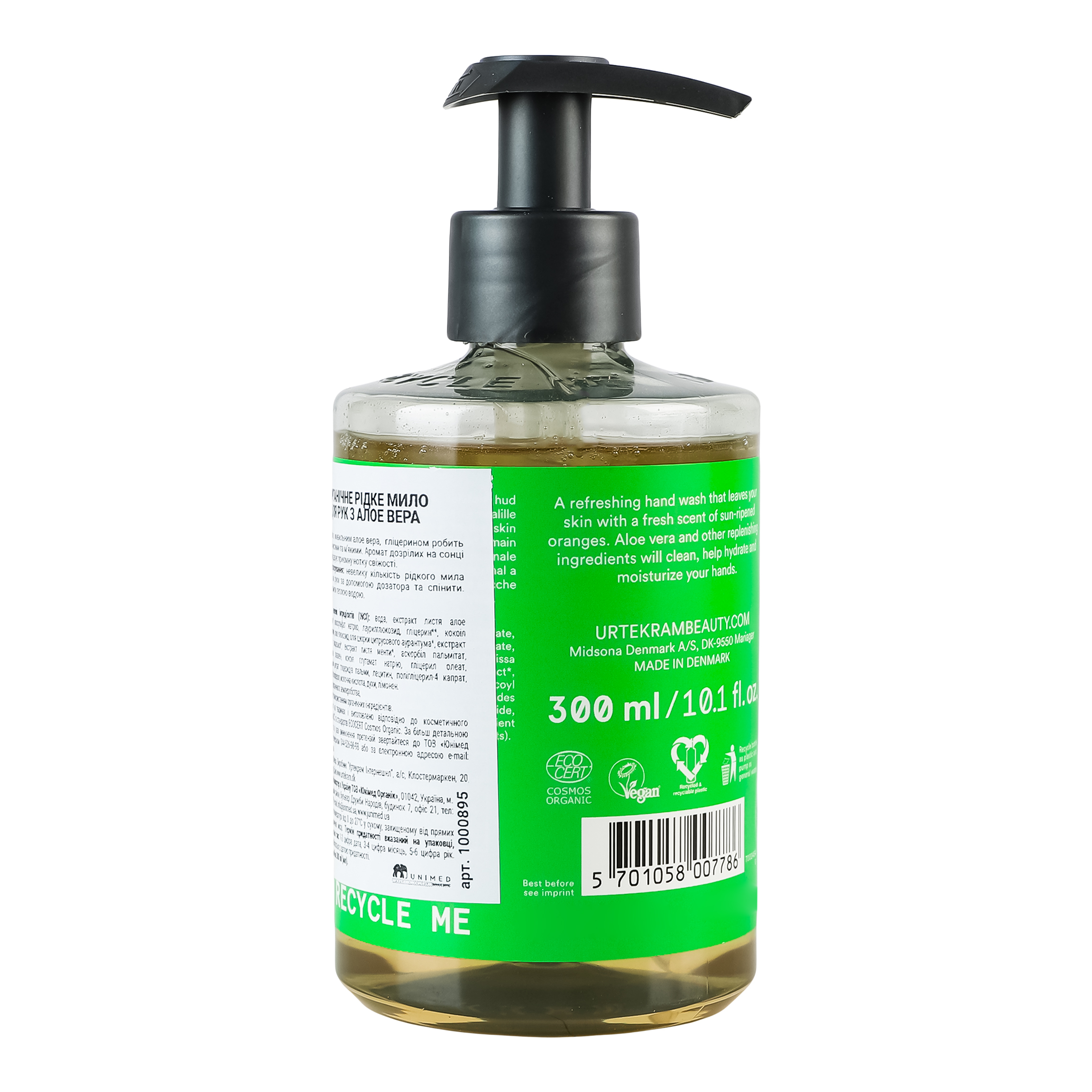 Органическое жидкое мыло Urtekram Aloe Vera 300 мл фото3