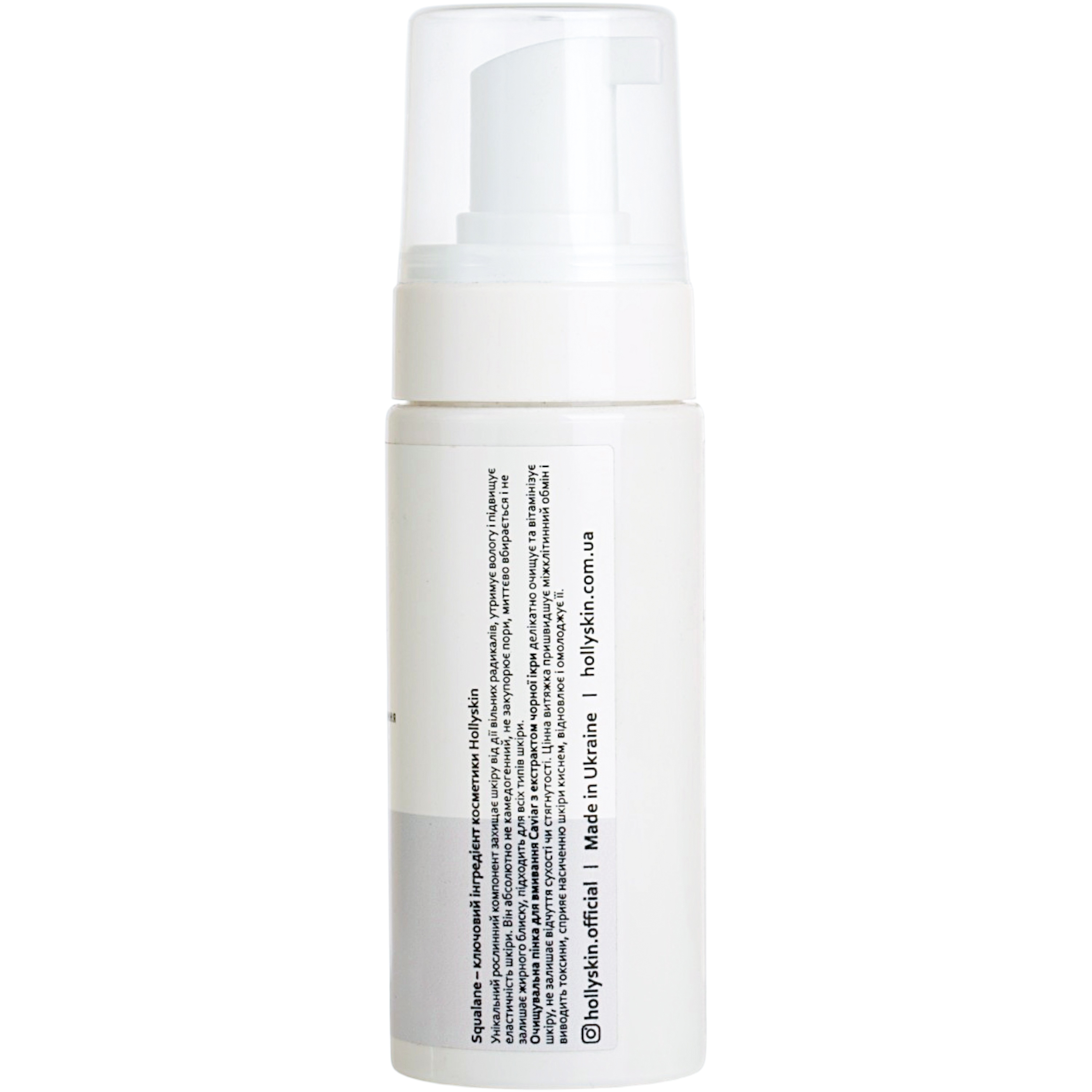 Очищающая пенка для умывания Hollyskin Caviar Foaming Facial Cleanser 150 мл фото2