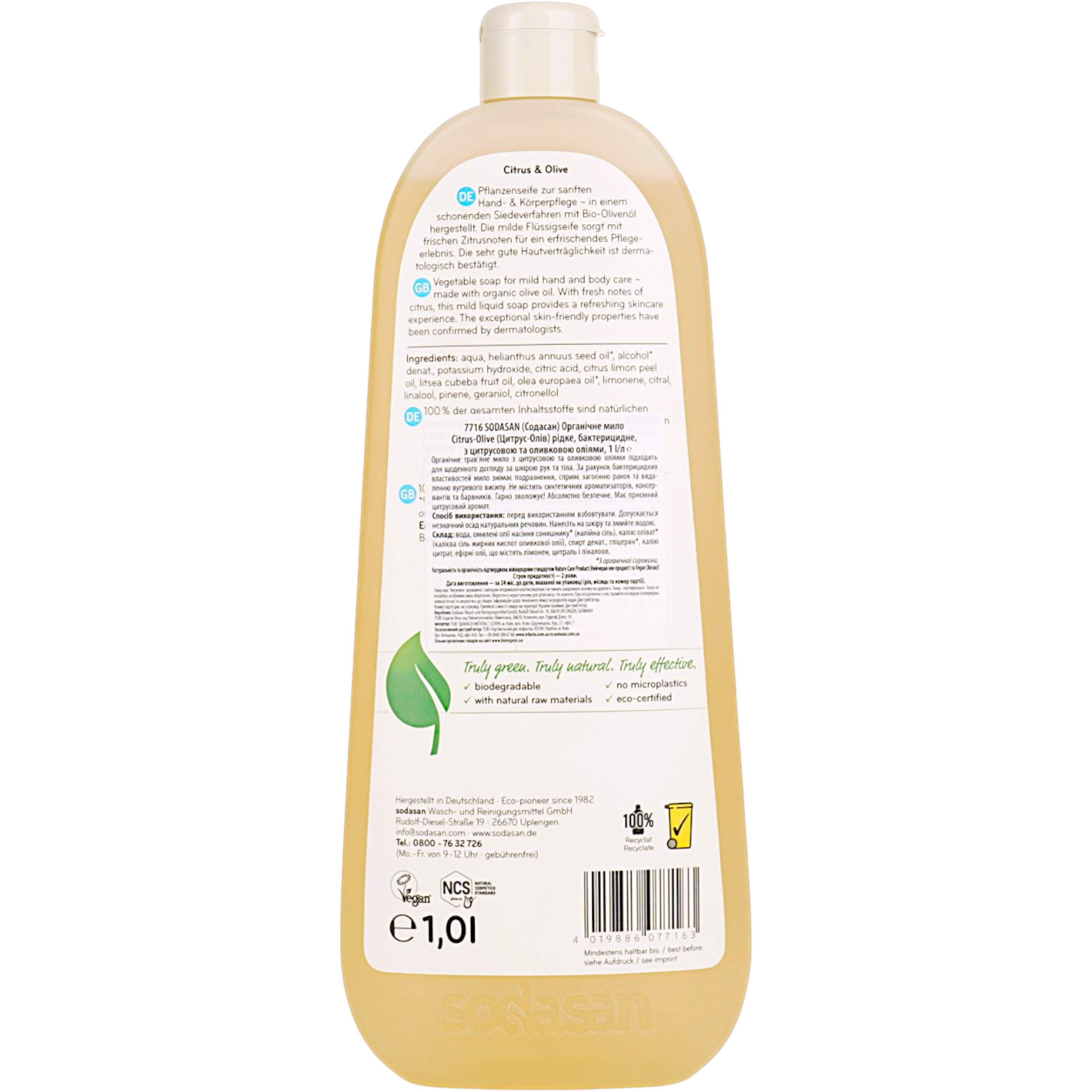Органічне рідке мило Sodasan Citrus-Olive 1 л фото2