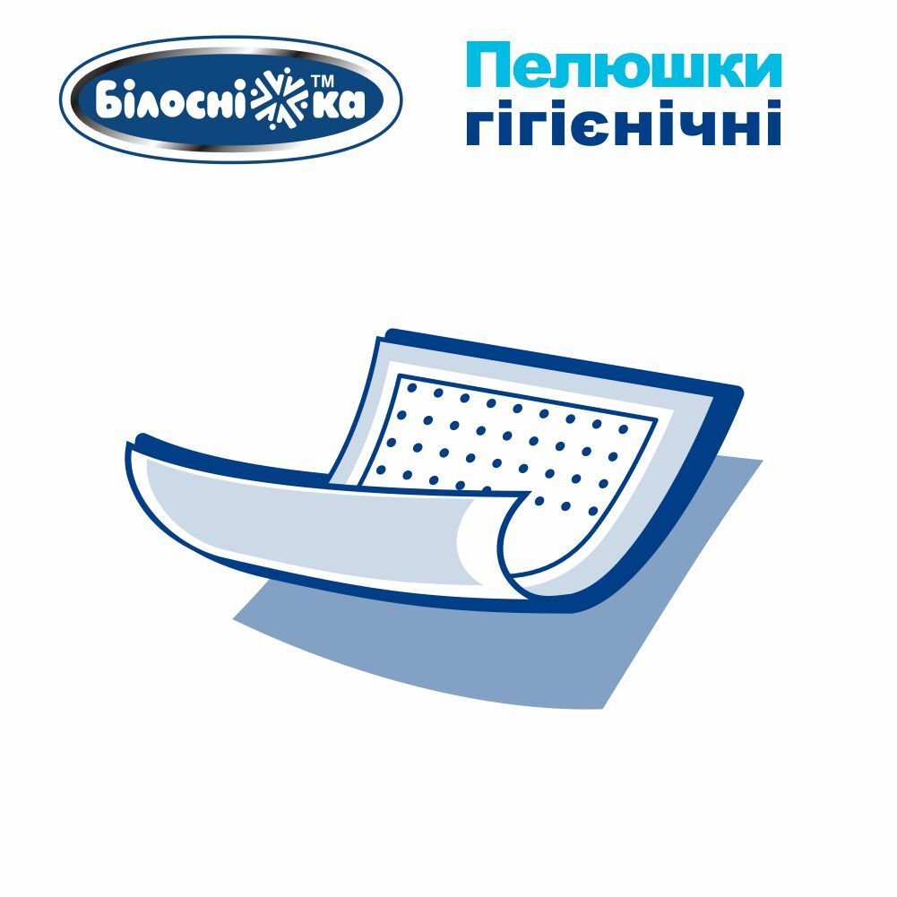 Одноразові пелюшки гігієнічні Білосніжка 90х60 см 30 шт. фото