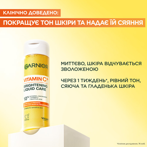 Есенція Garnier Vitamin C Brightenning Liquid Care 120 мл фото4