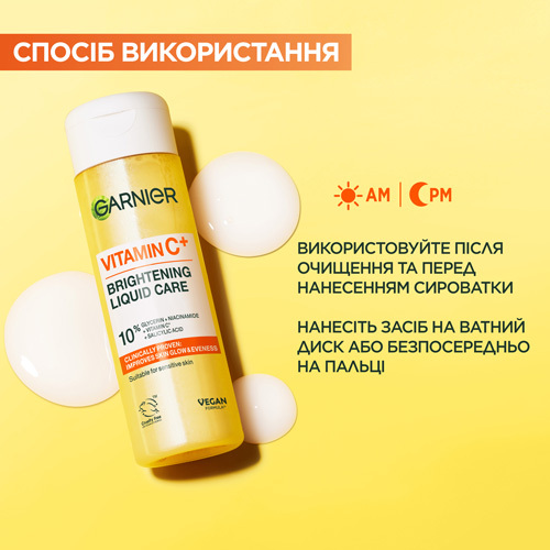 Есенція Garnier Vitamin C Brightenning Liquid Care 120 мл фото6