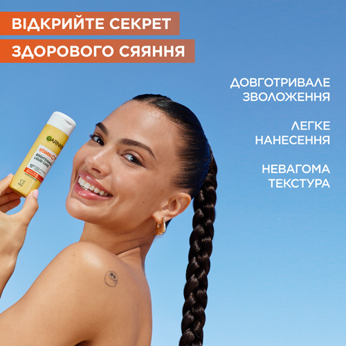 Есенція Garnier Vitamin C Brightenning Liquid Care 120 мл фото7