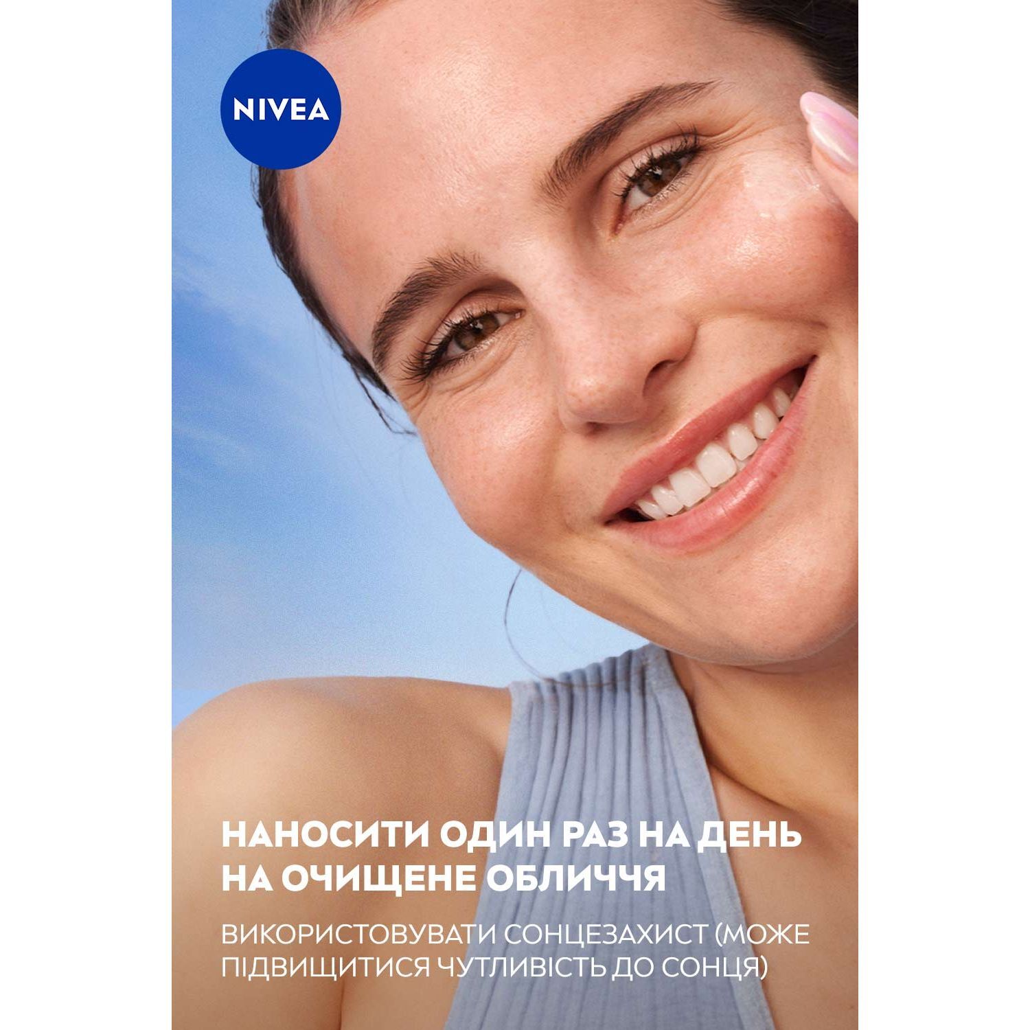 Эксфолиант жидкий NIVEA Luminous 630 Skin glow 100 мл фото