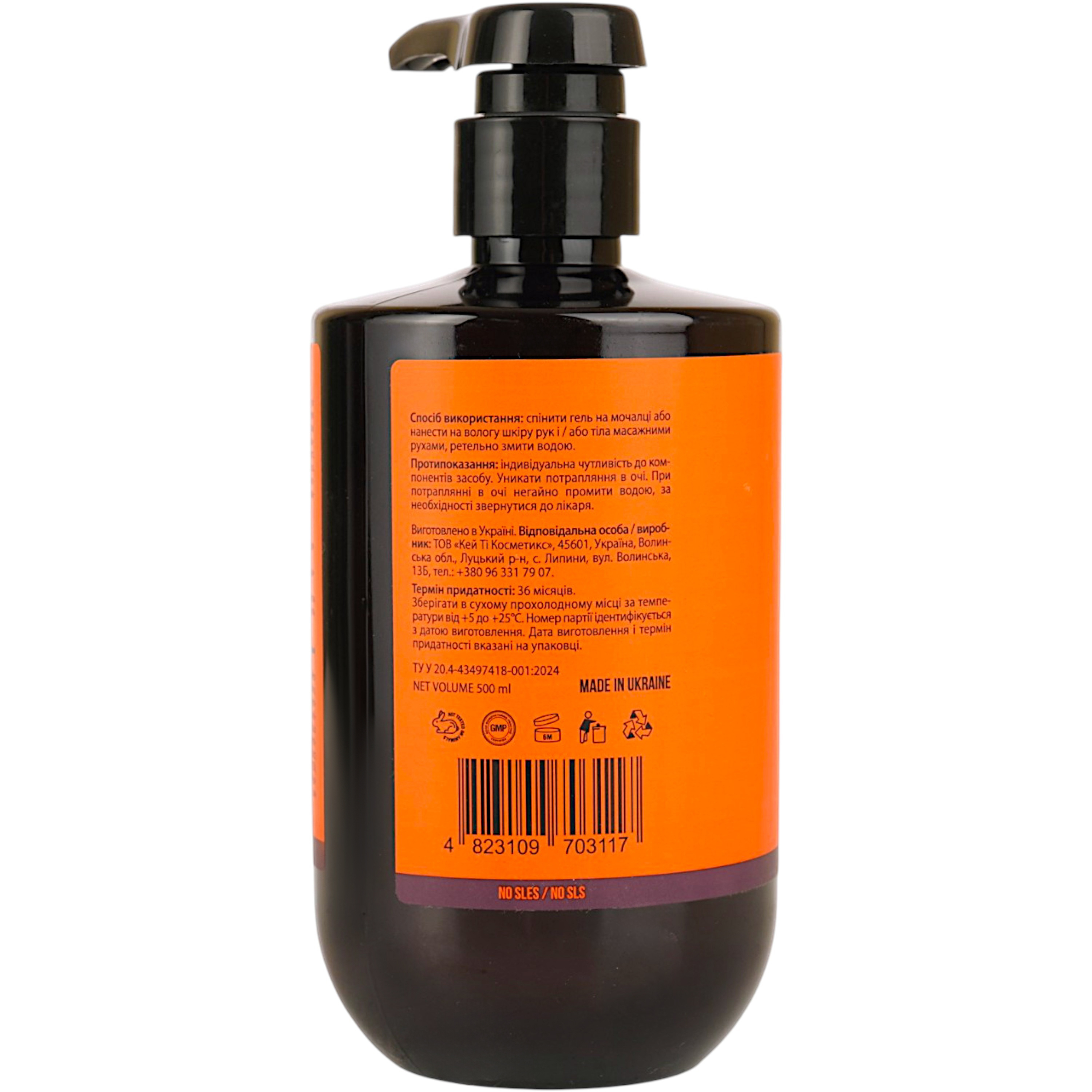 Парфумований гель для душу Barber Blend Arizona для чоловіків 500 мл фото2