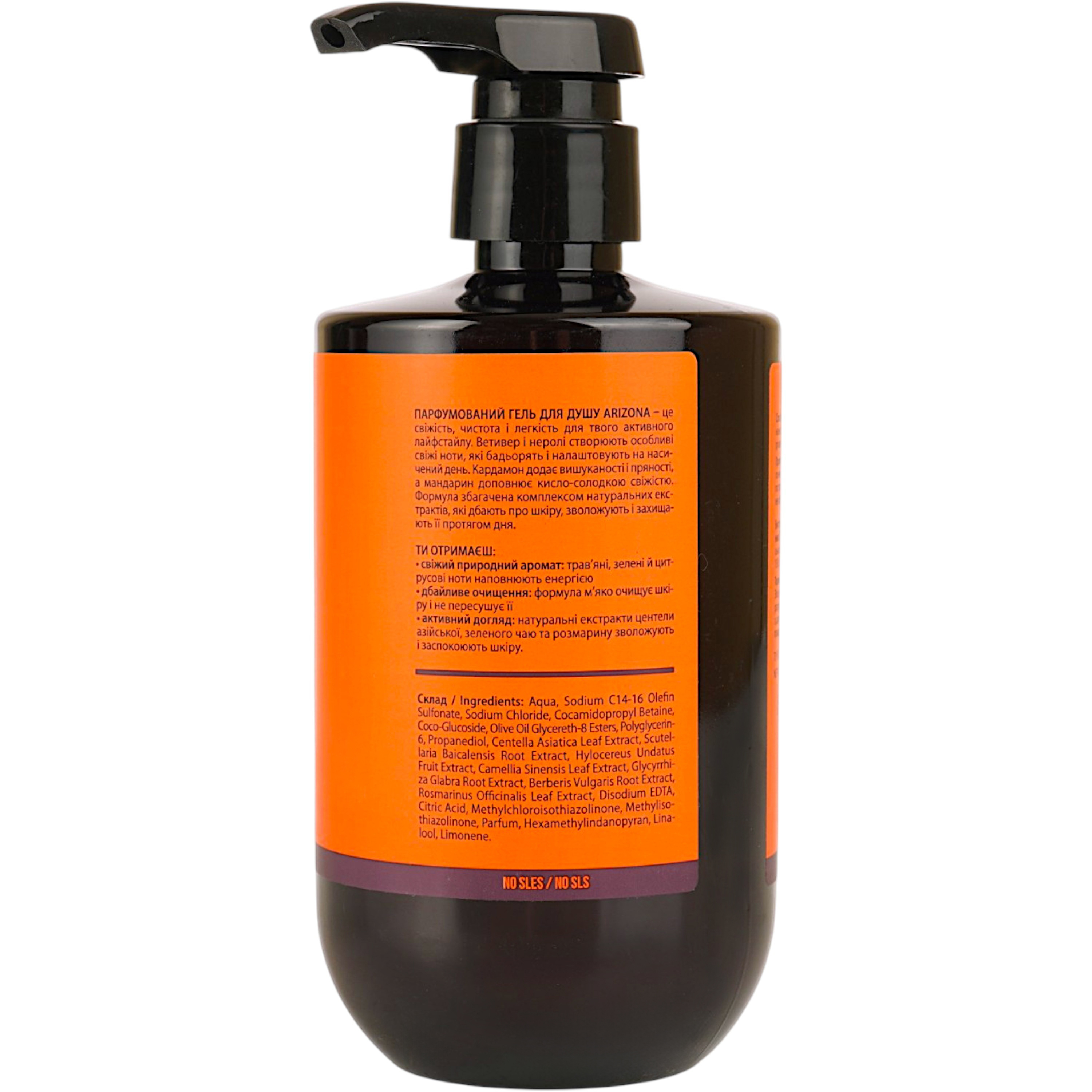 Парфумований гель для душу Barber Blend Arizona для чоловіків 500 мл фото3