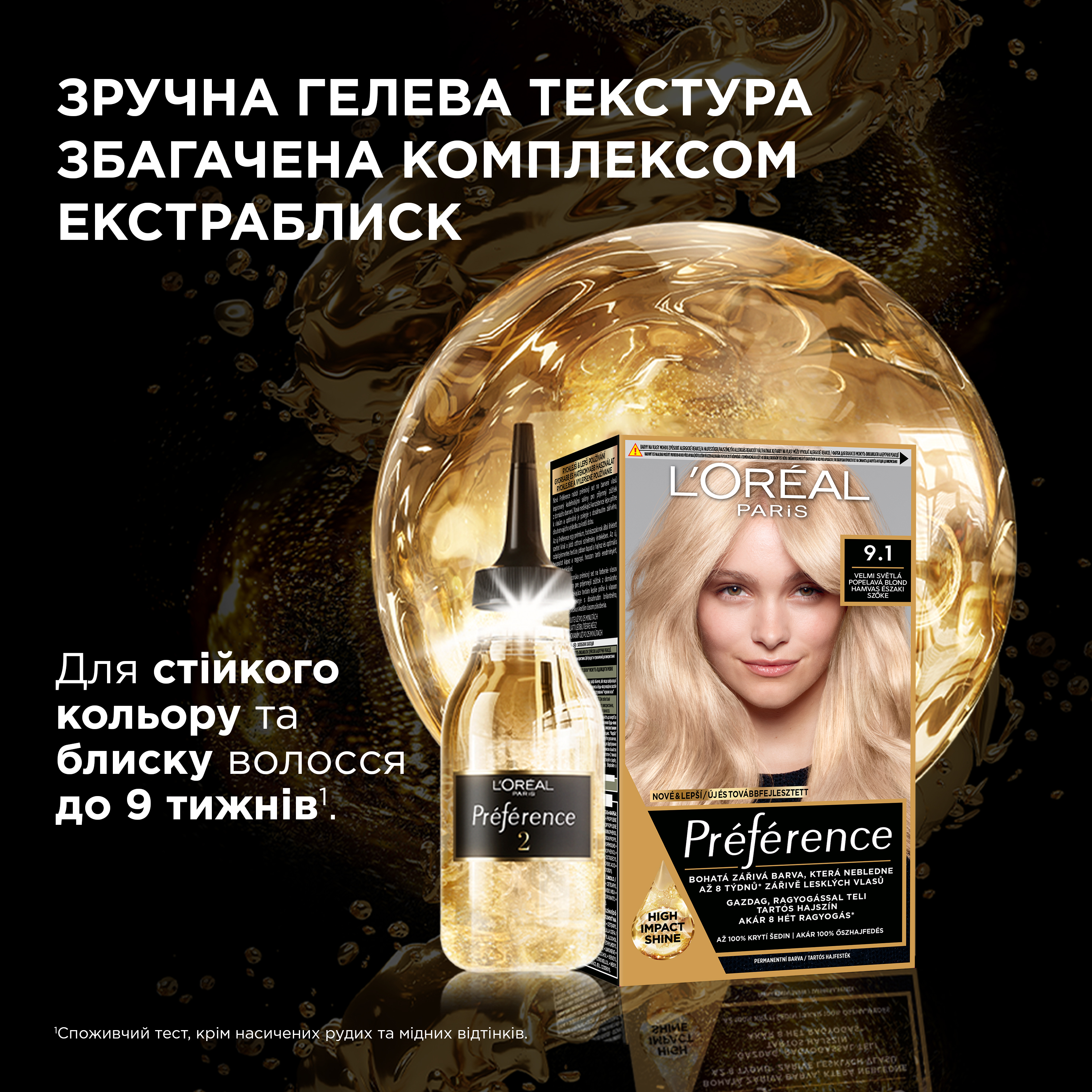 Стойкая краска для волос L'Oreal Paris Preference 6.0 темно-русый 174 мл фото3