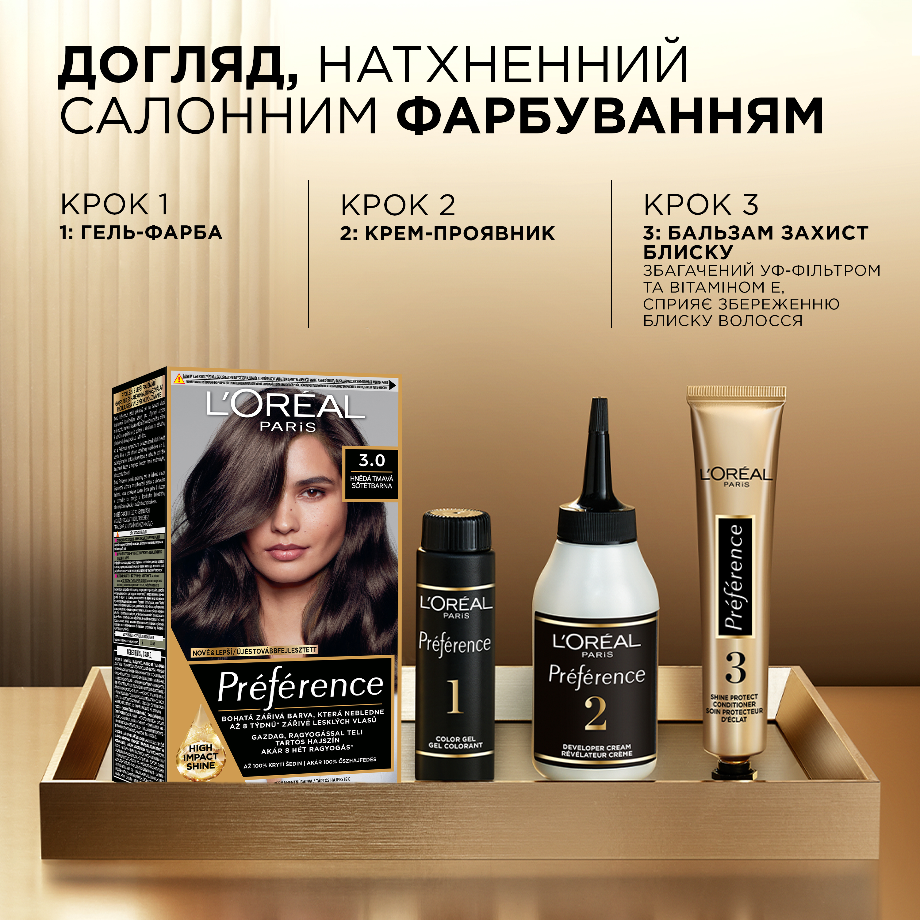 Стойкая краска для волос L'Oreal Paris Preference 6.0 темно-русый 174 мл фото4