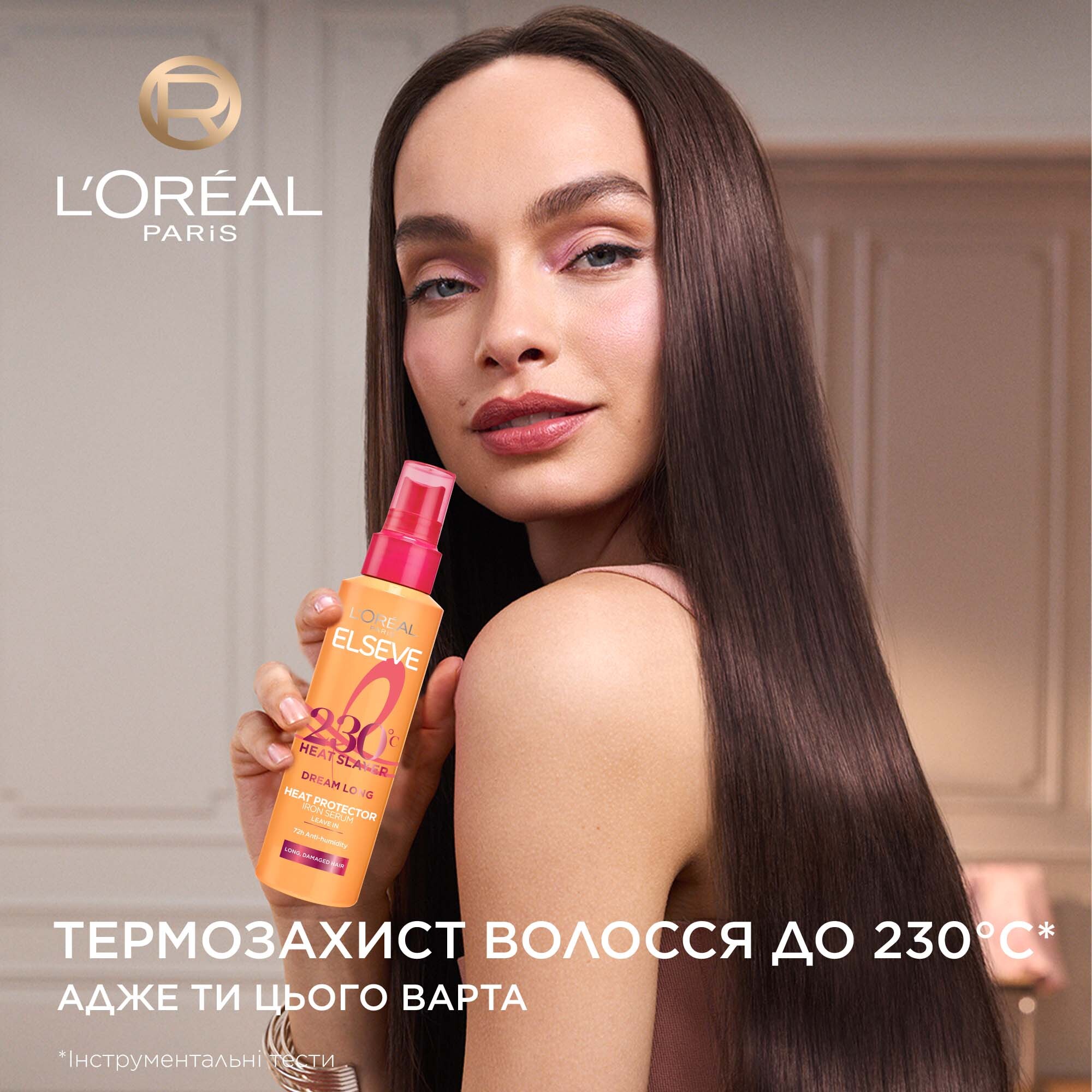 Спрей-термозахист L'Oreal Paris Dream Long для довгого, пошкодженого волосся 150 мл фото4