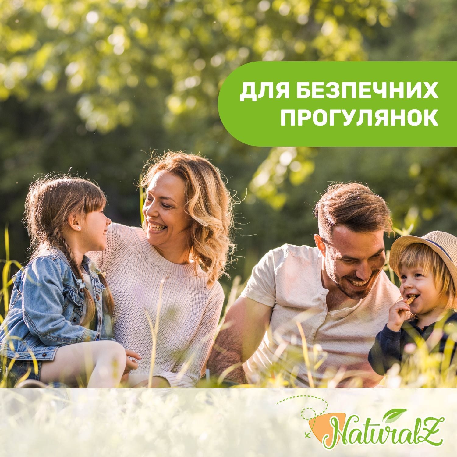 Спрей защитный от комаров Chicco Naturalz 100 мл (11596.00) фото2