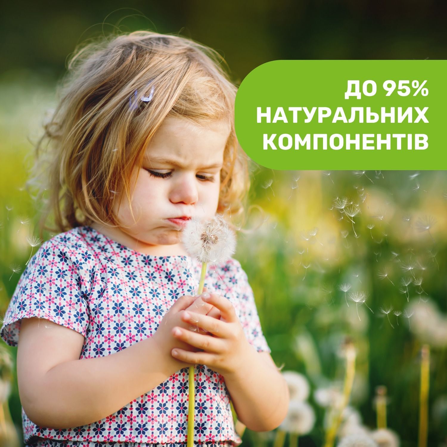 Спрей защитный от комаров Chicco Naturalz 100 мл (11596.00) фото4
